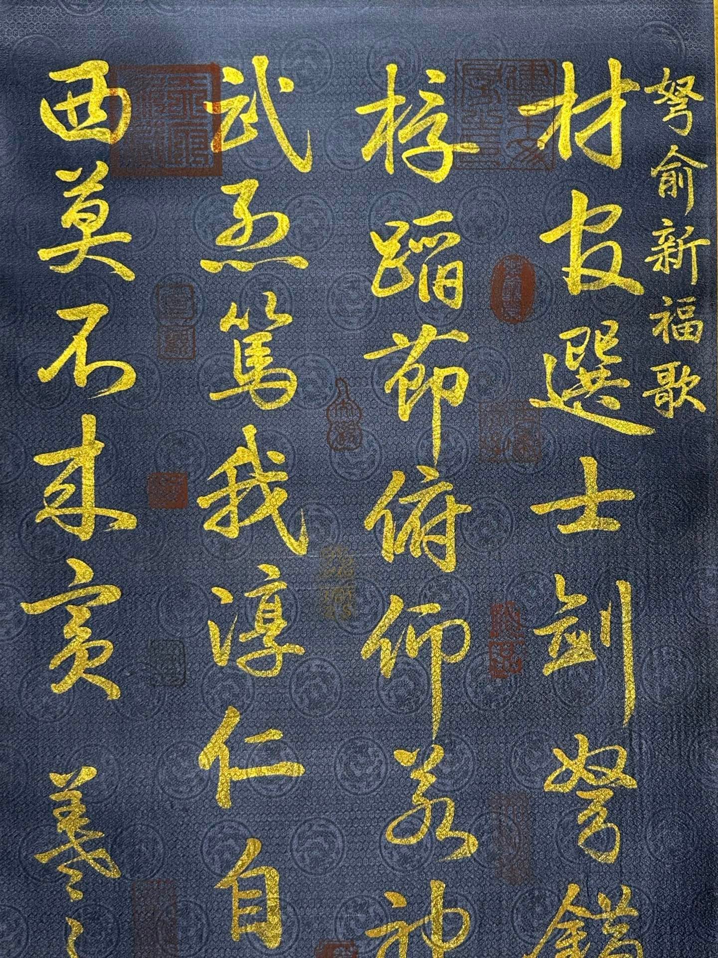 Chinese scroll painting Wang Xizhi