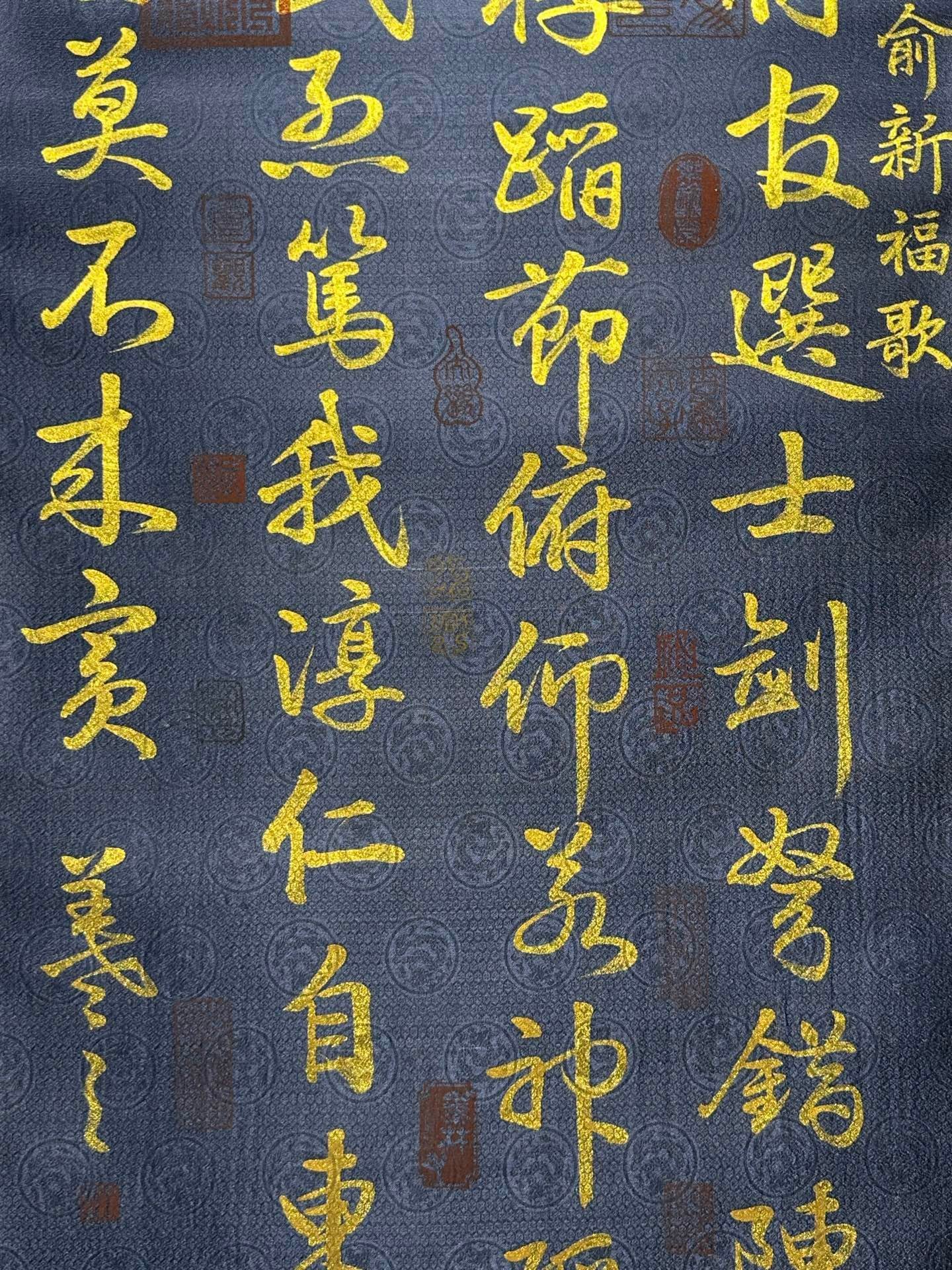 Chinese scroll painting Wang Xizhi