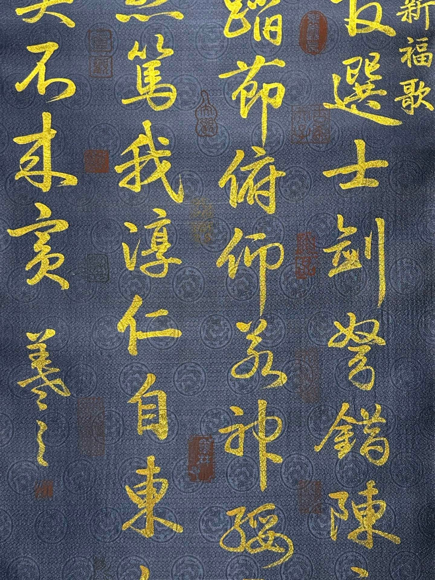 Chinese scroll painting Wang Xizhi