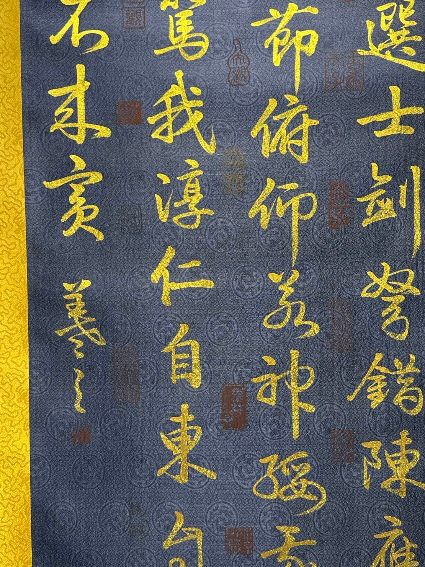 Chinese scroll painting Wang Xizhi