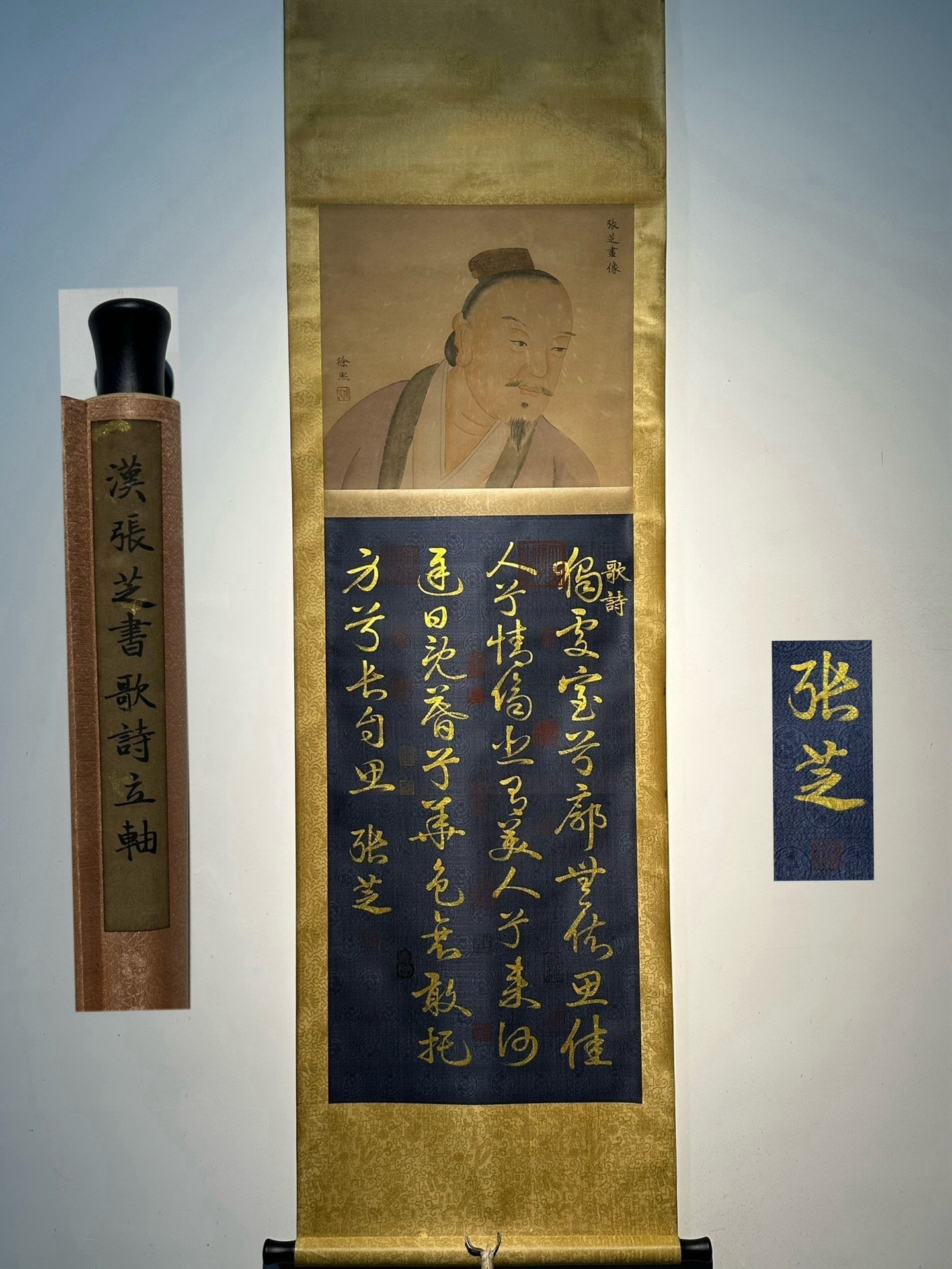 Chinese scroll painting Zhang Zhisheng