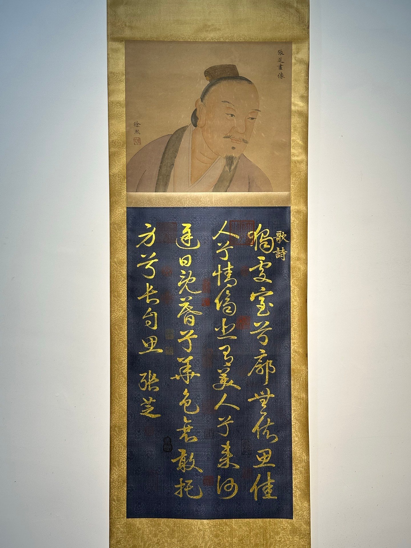 Chinese scroll painting Zhang Zhisheng