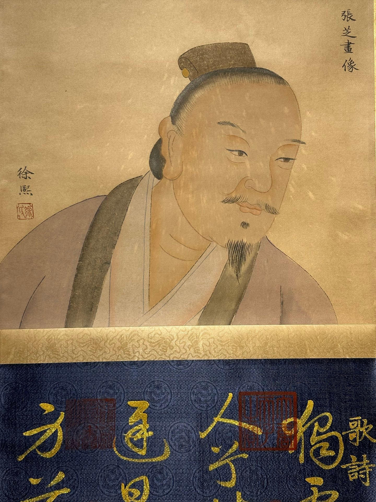 Chinese scroll painting Zhang Zhisheng