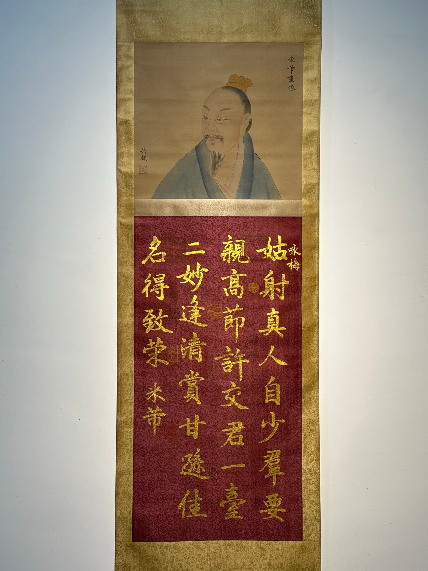 Chinese scroll painting Mi Fu