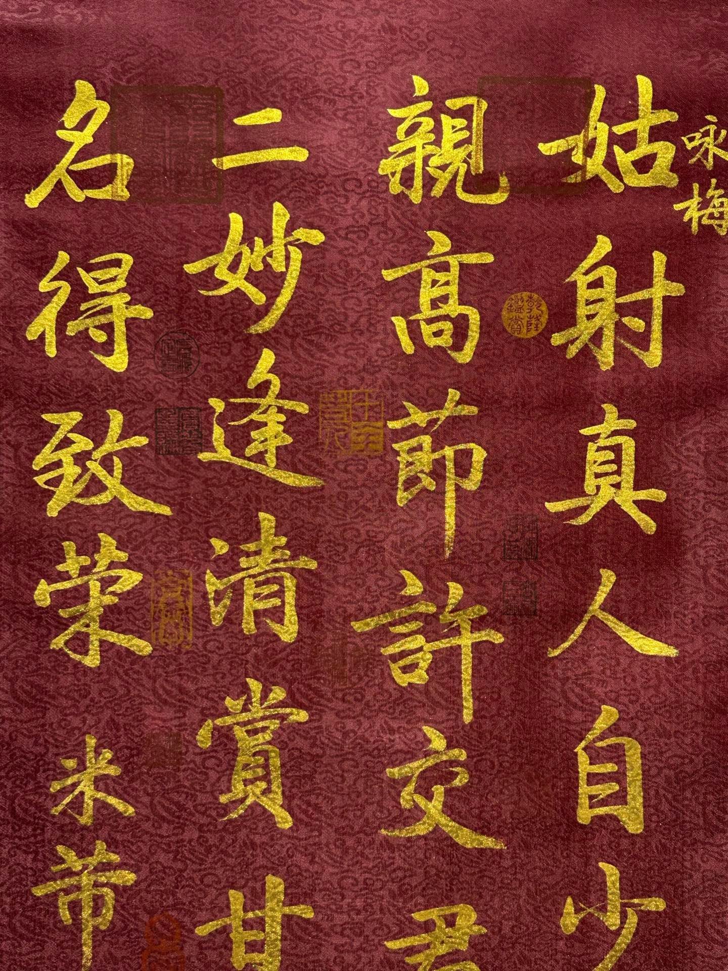 Chinese scroll painting Mi Fu