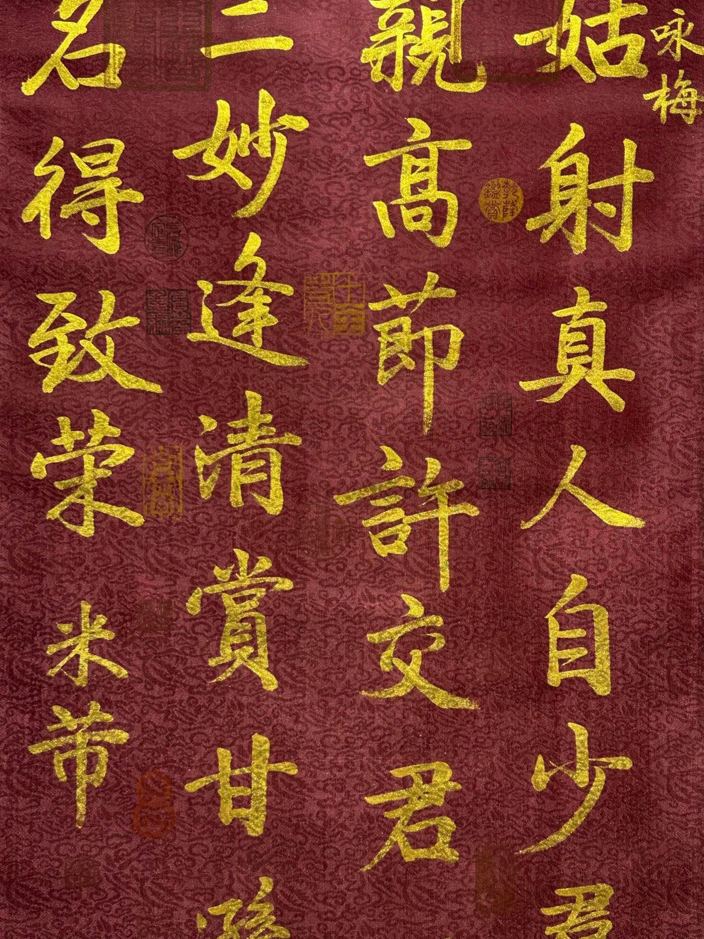 Chinese scroll painting Mi Fu