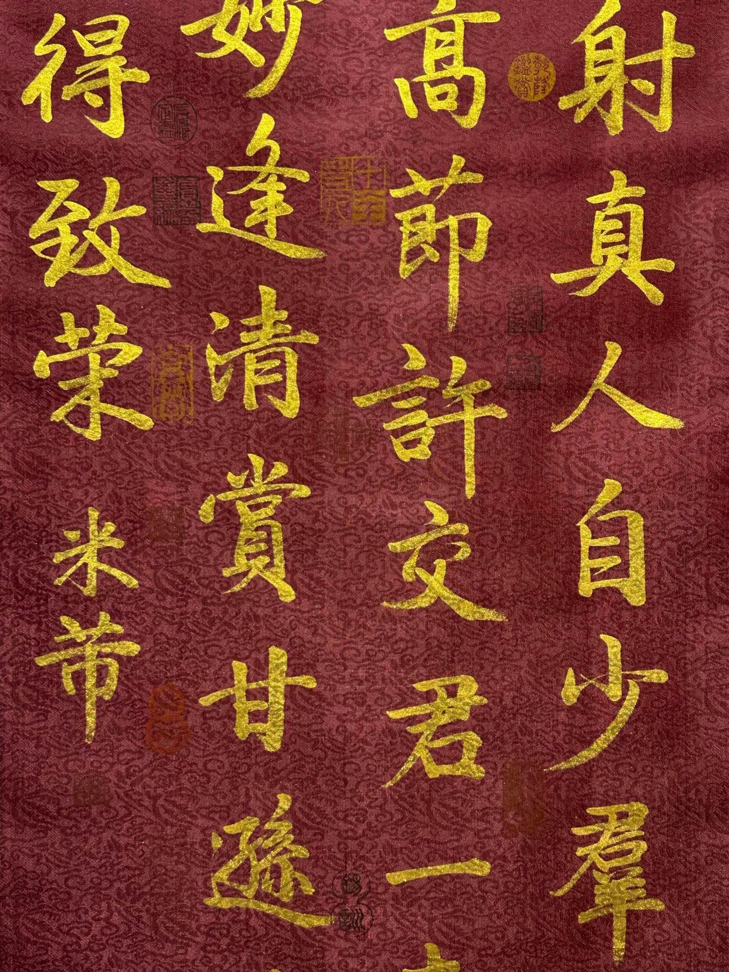 Chinese scroll painting Mi Fu