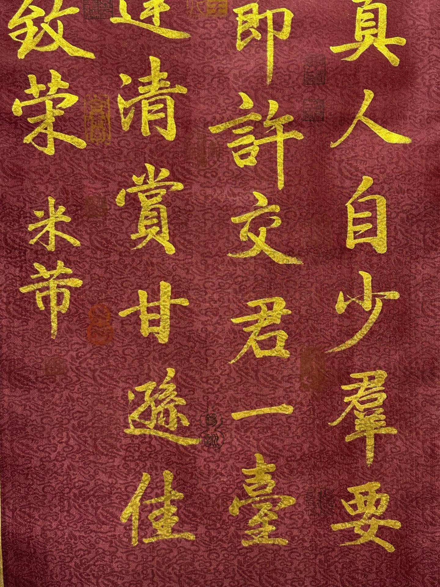 Chinese scroll painting Mi Fu