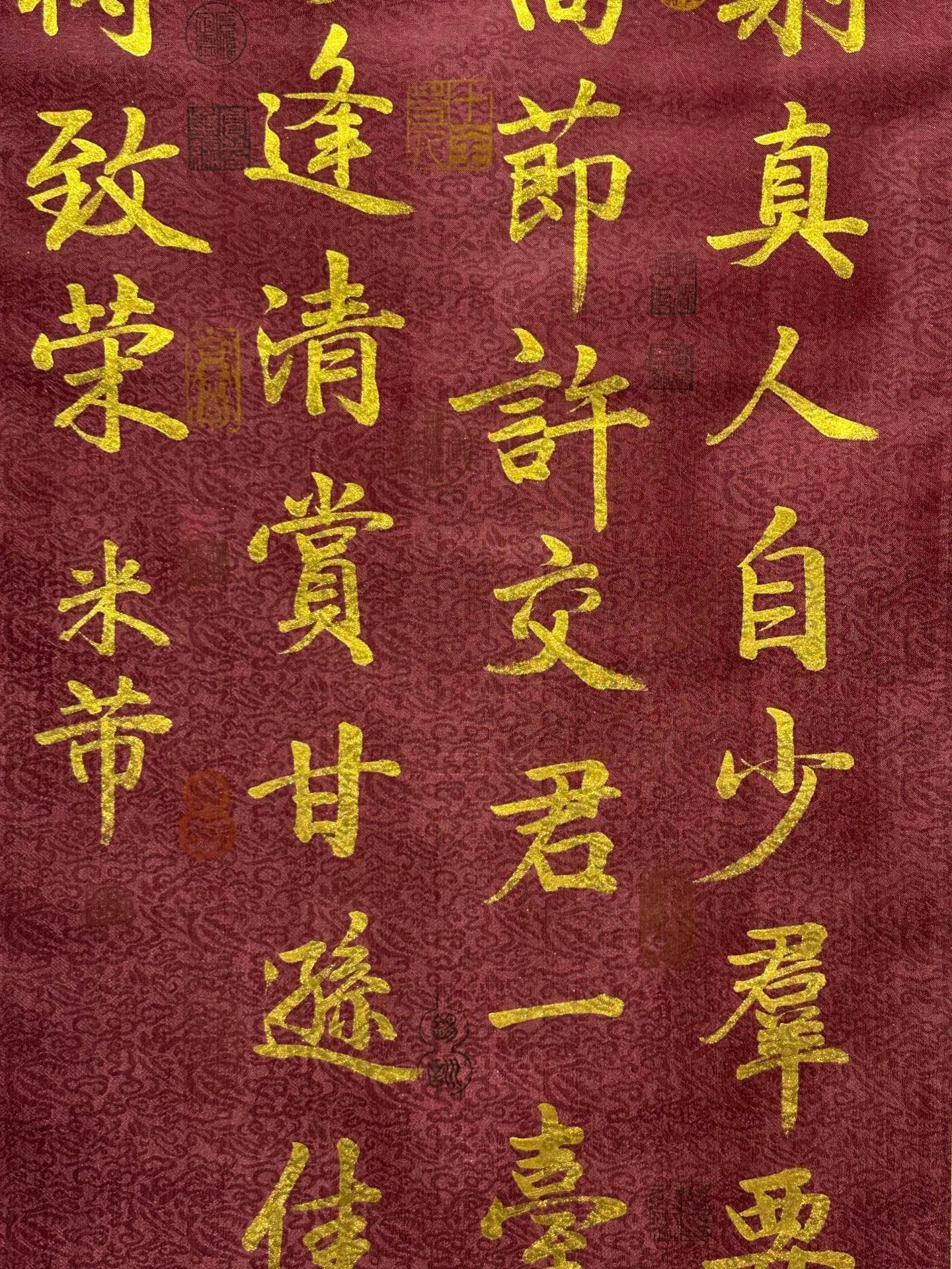 Chinese scroll painting Mi Fu