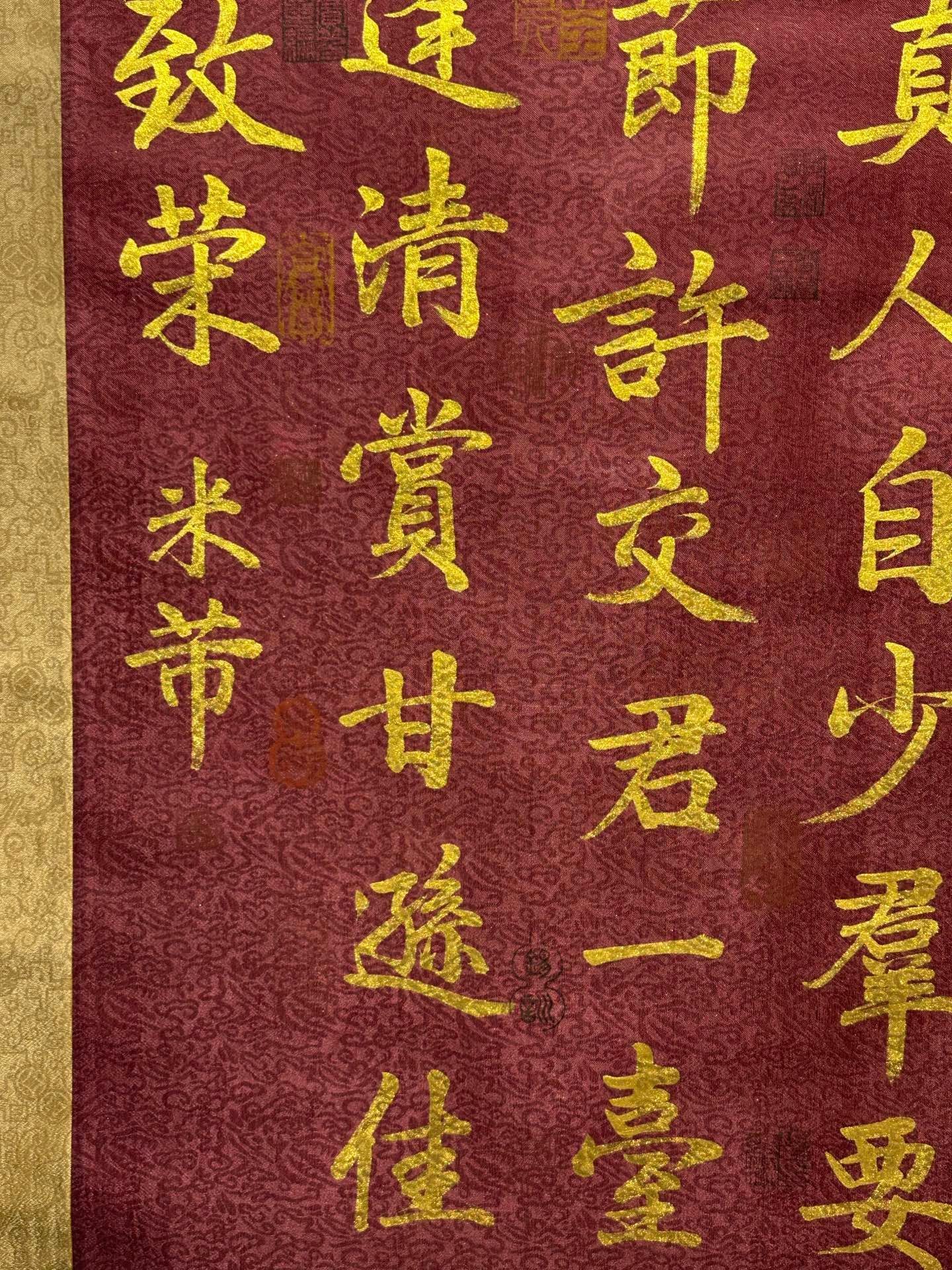 Chinese scroll painting Mi Fu