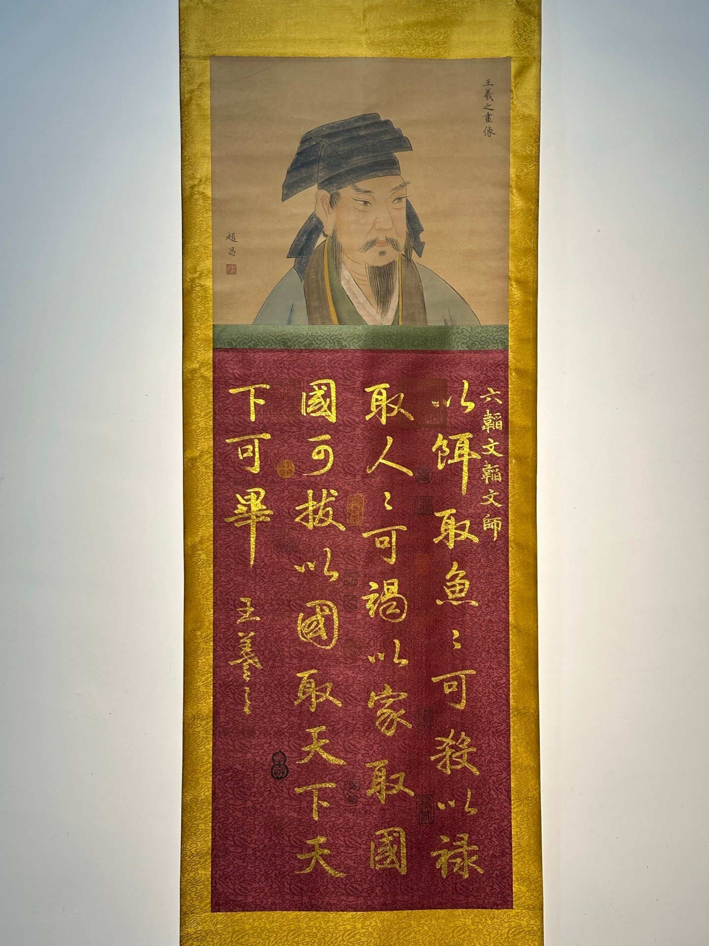 Chinese scroll painting Wang Xizhi