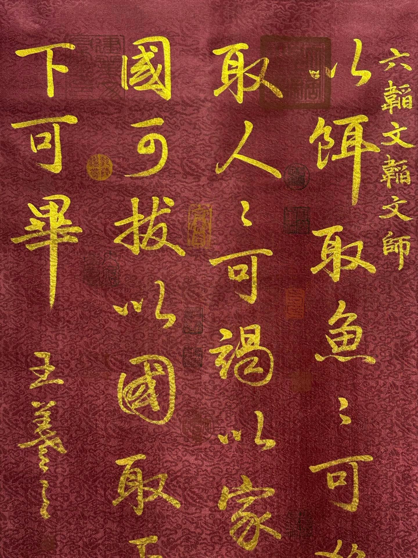 Chinese scroll painting Wang Xizhi