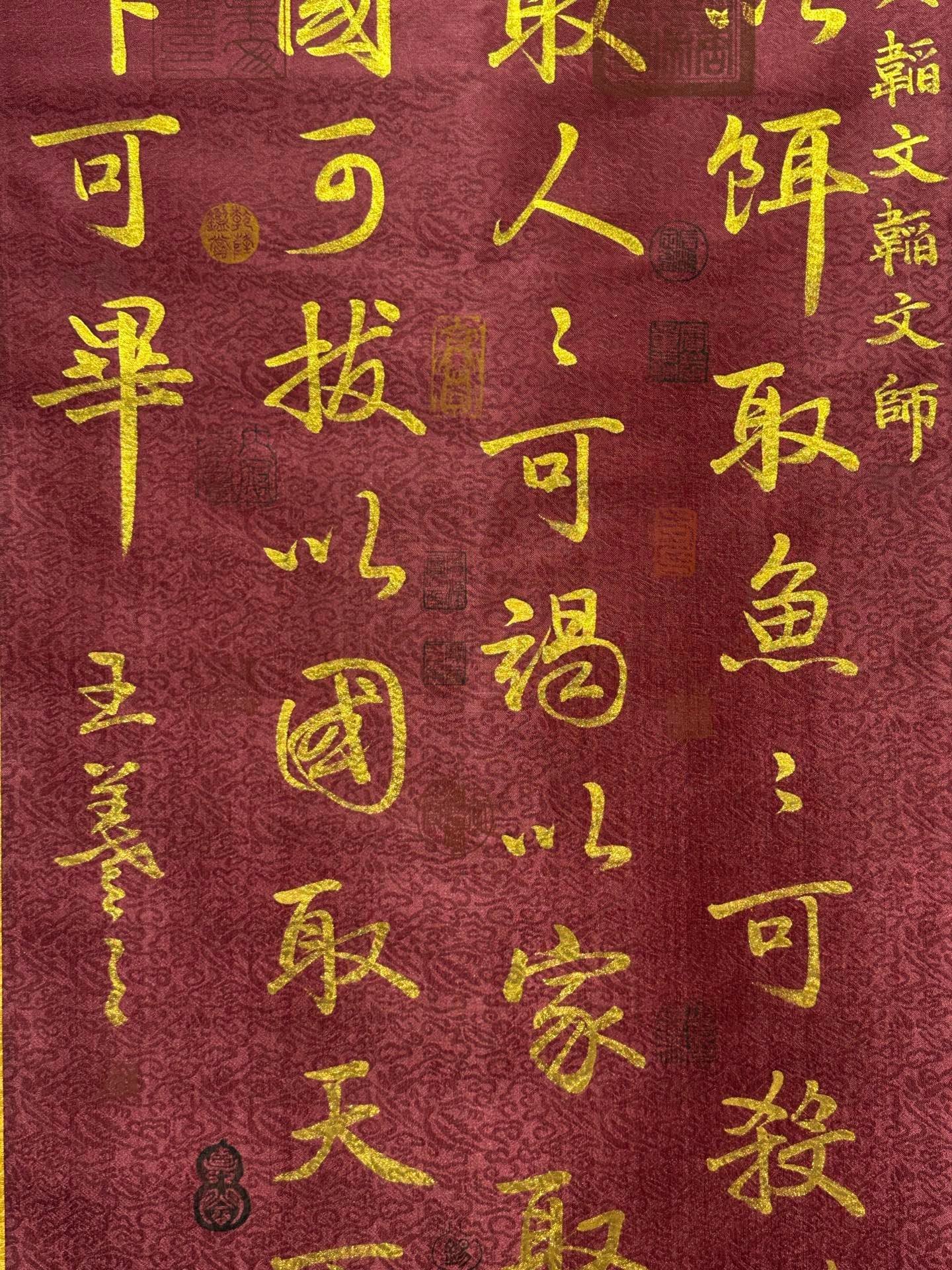 Chinese scroll painting Wang Xizhi