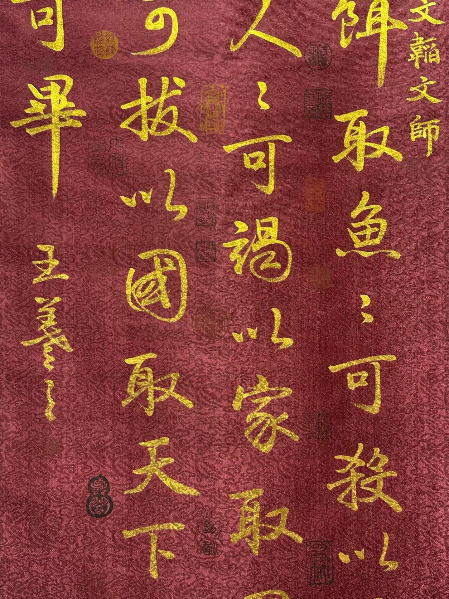 Chinese scroll painting Wang Xizhi