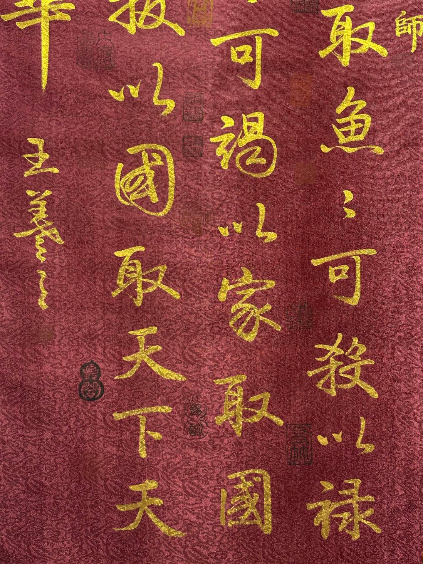 Chinese scroll painting Wang Xizhi
