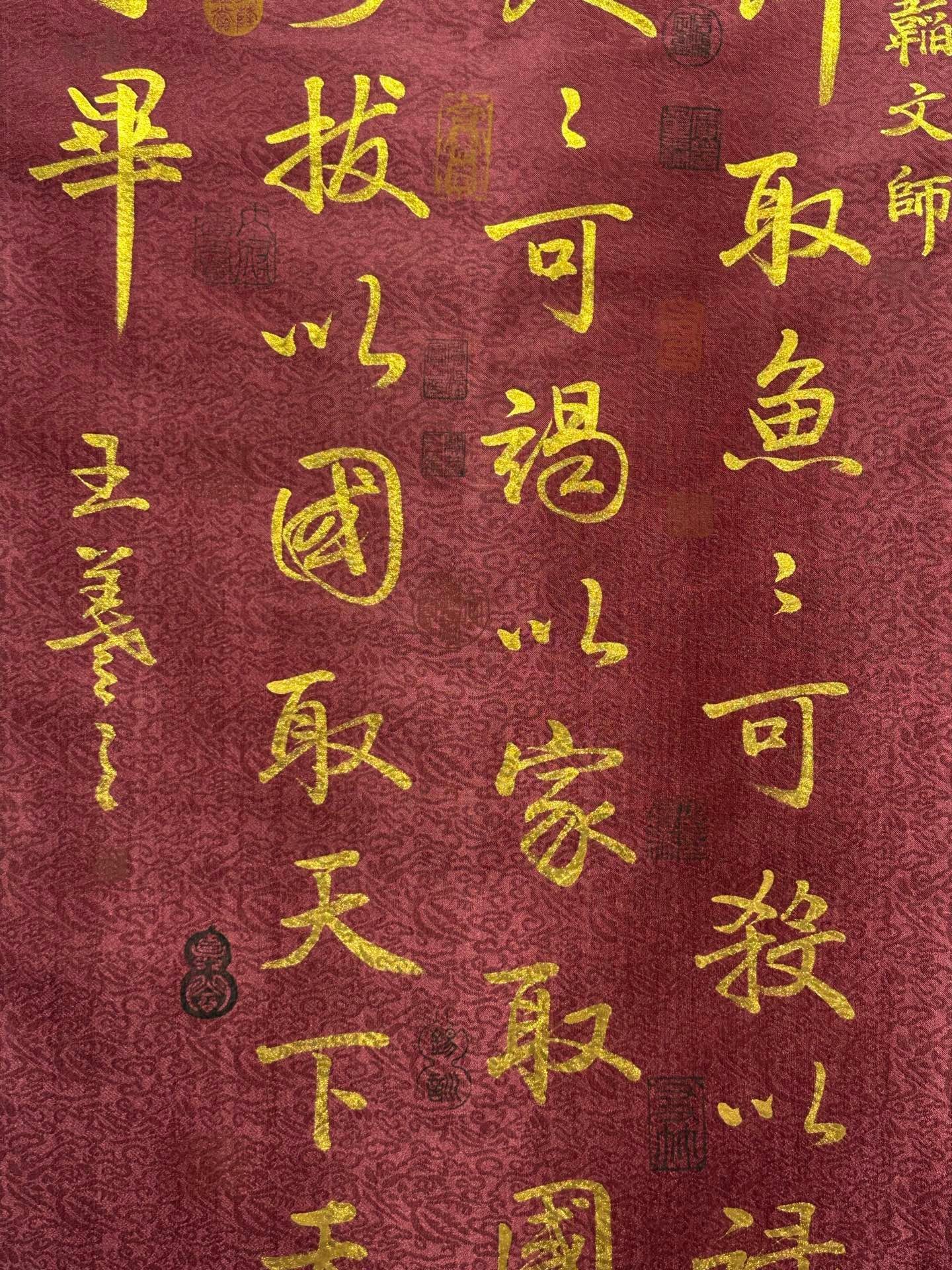 Chinese scroll painting Wang Xizhi