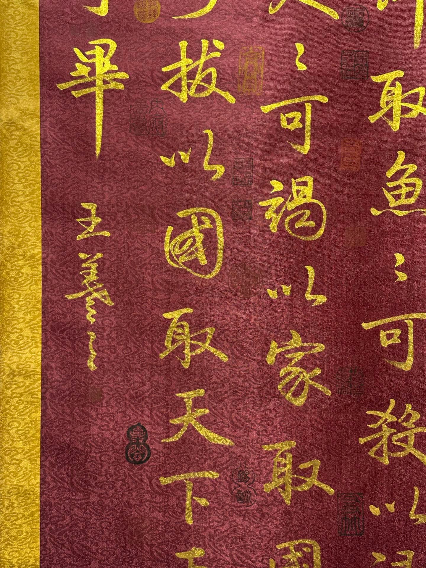 Chinese scroll painting Wang Xizhi