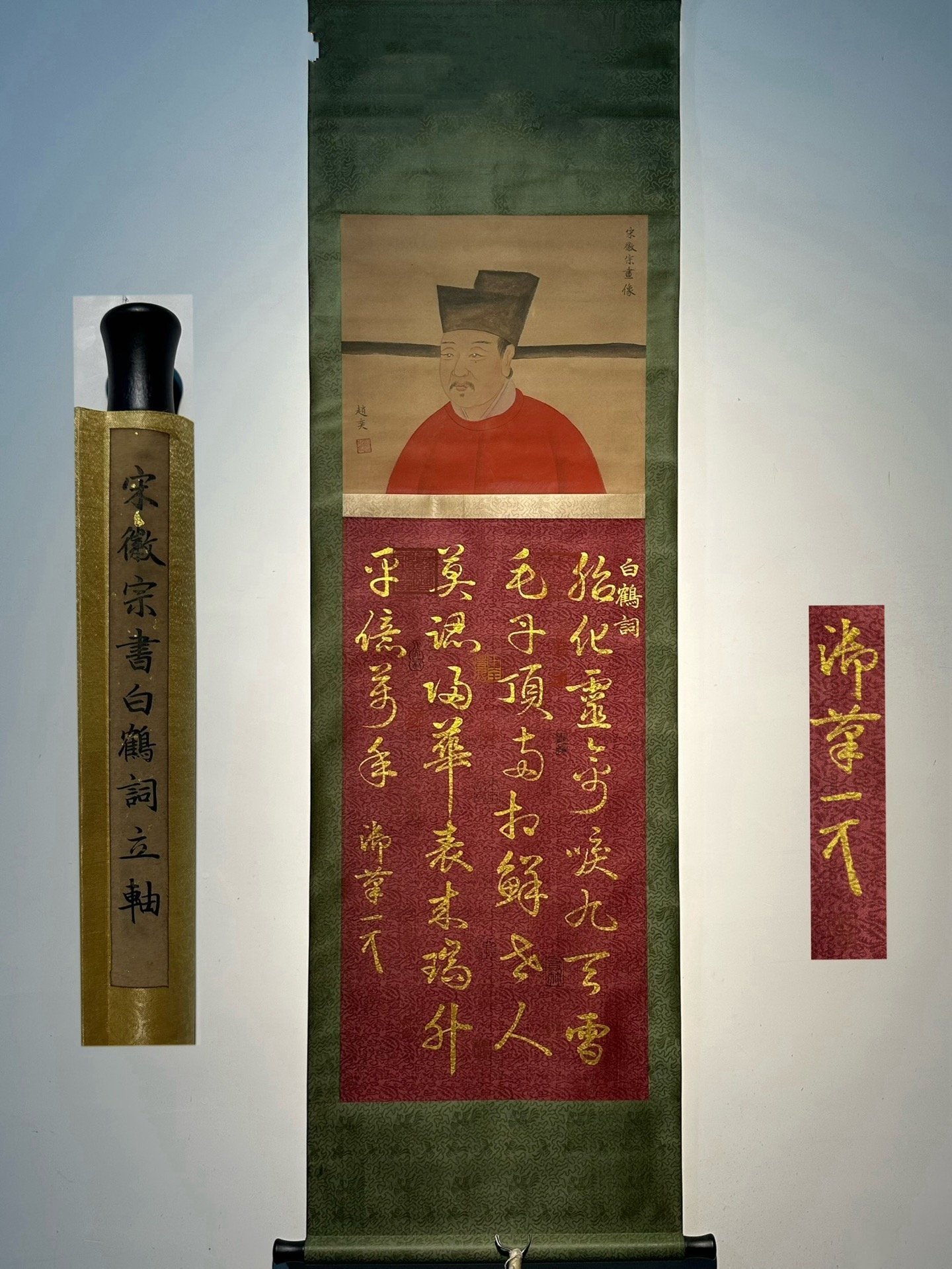 Chinese scroll painting Song Huizong