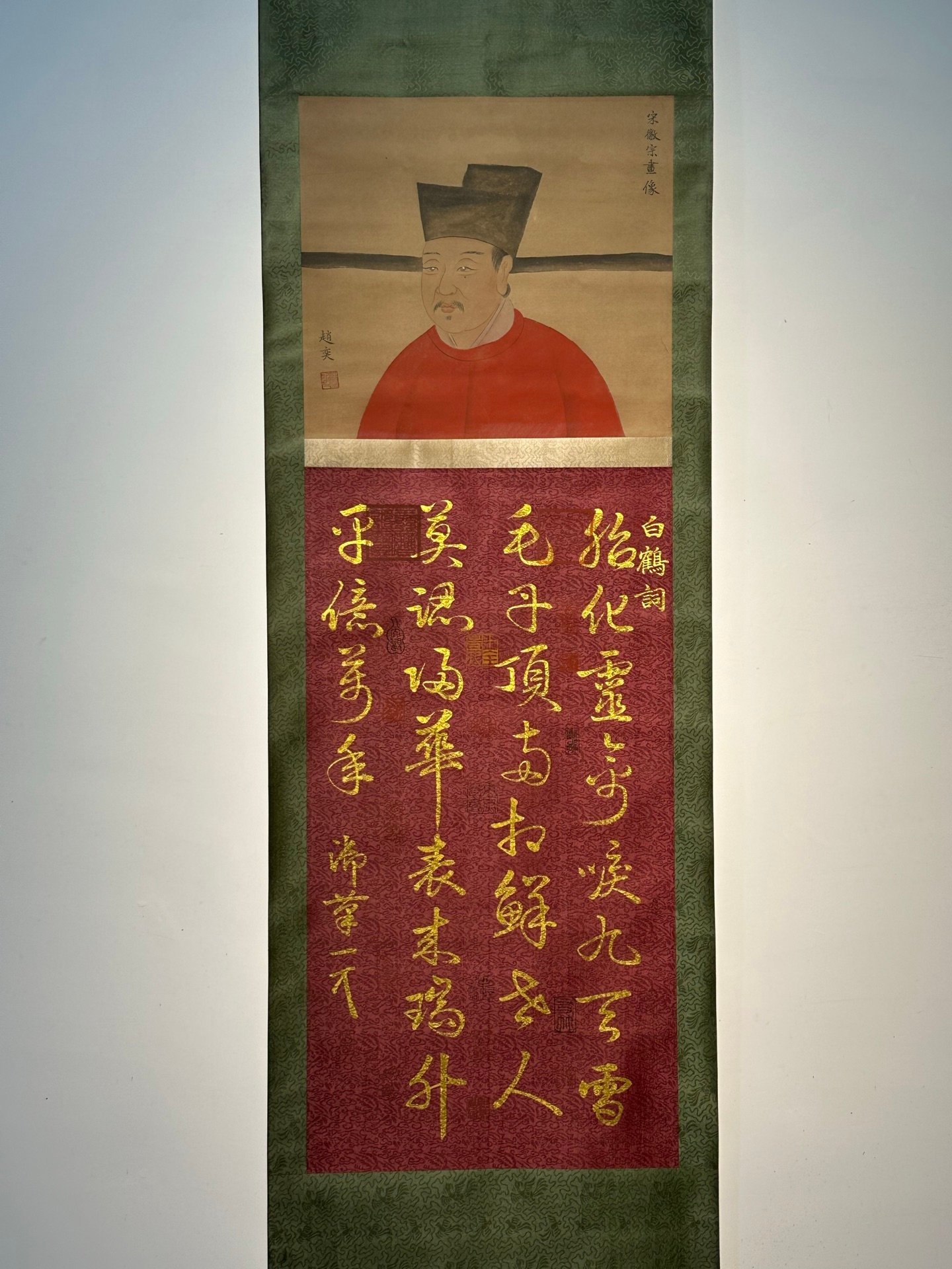Chinese scroll painting Song Huizong