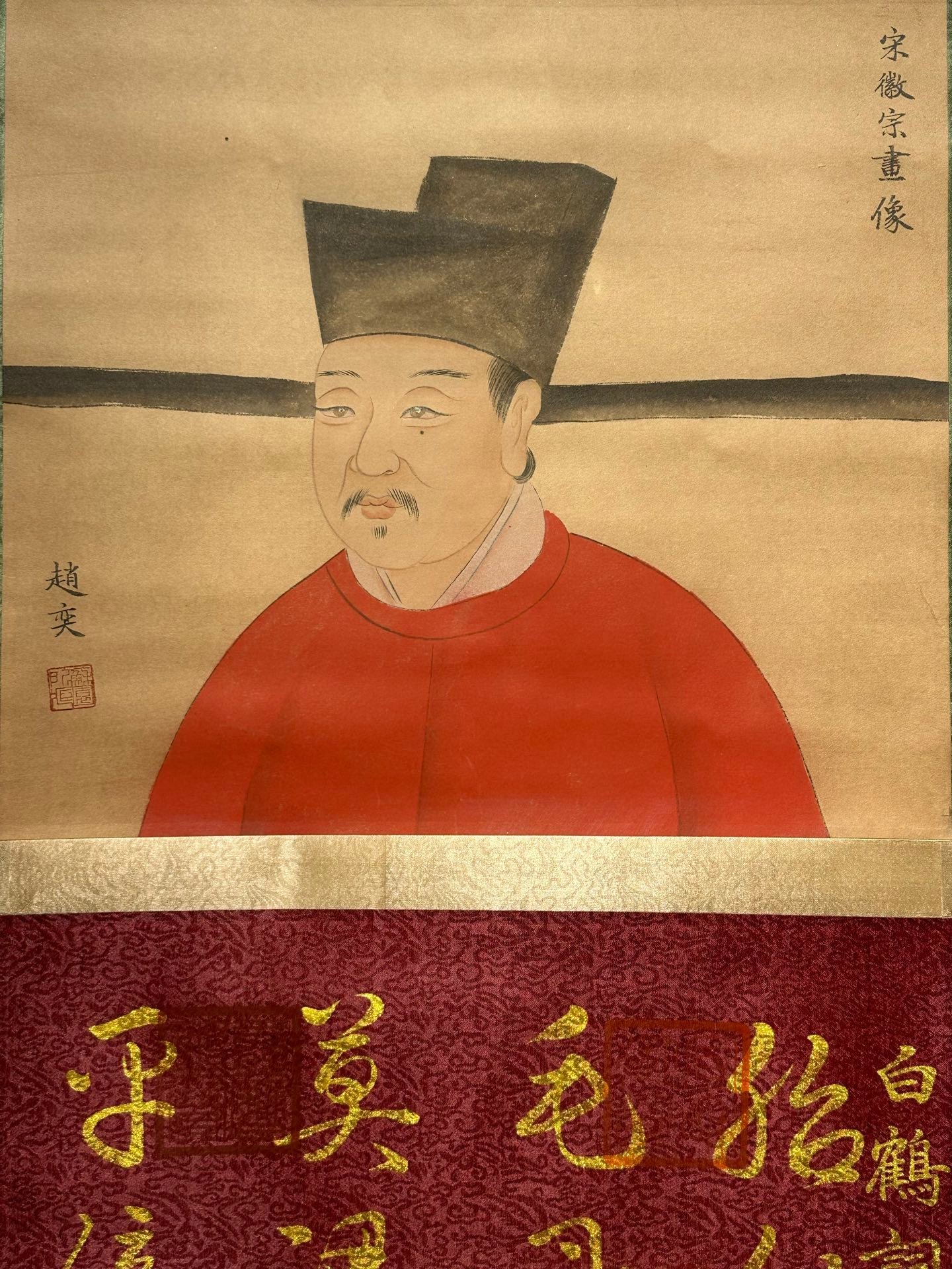 Chinese scroll painting Song Huizong