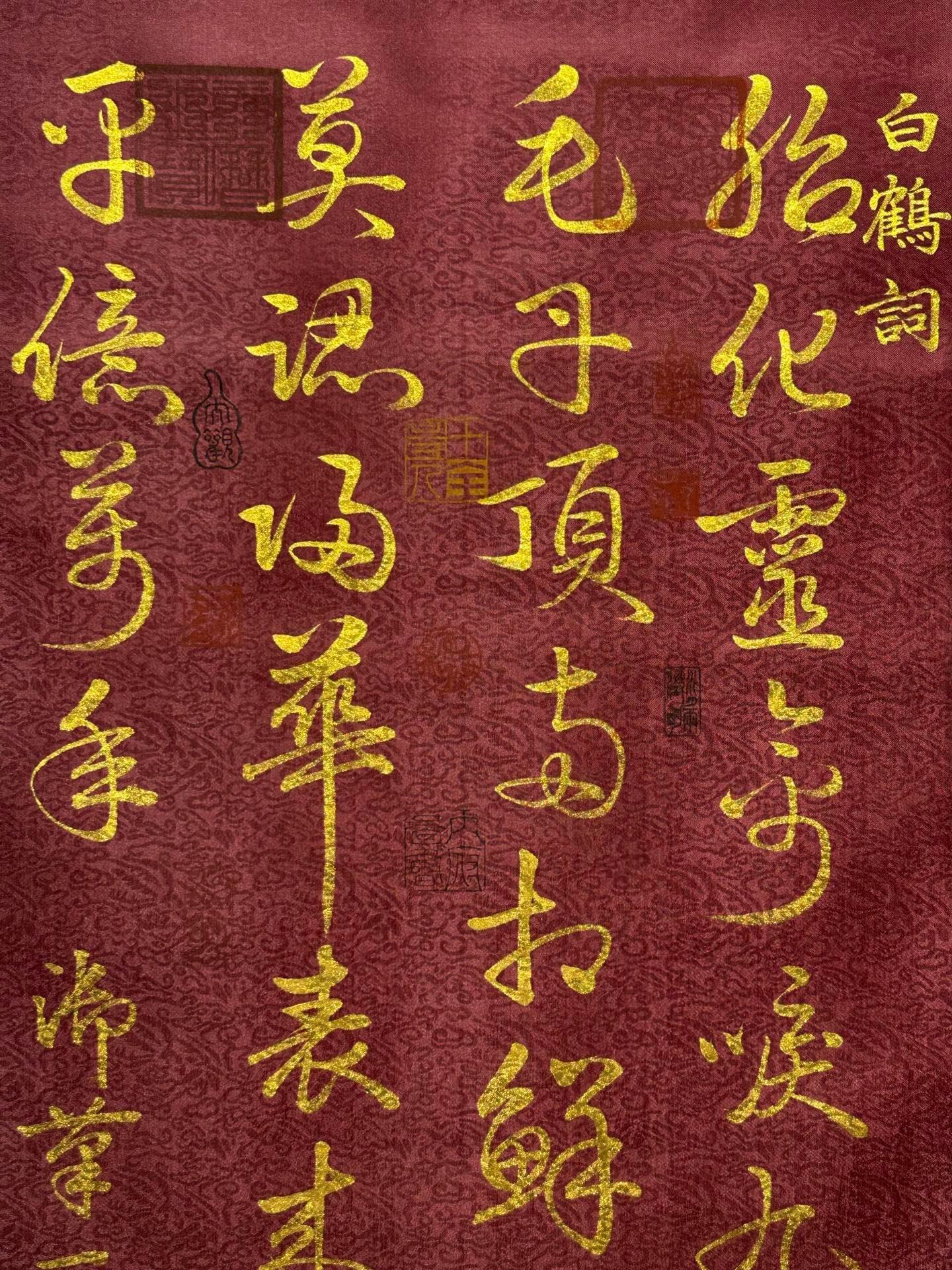 Chinese scroll painting Song Huizong