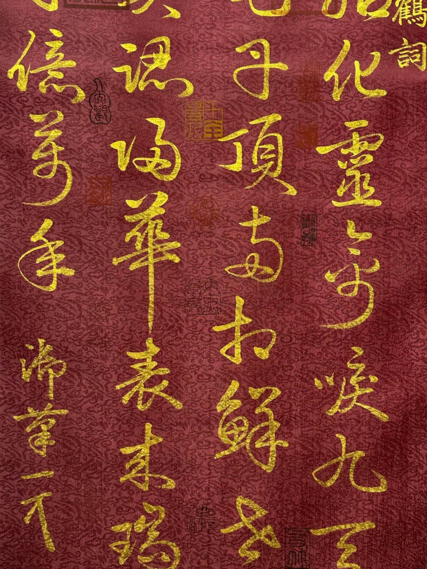 Chinese scroll painting Song Huizong