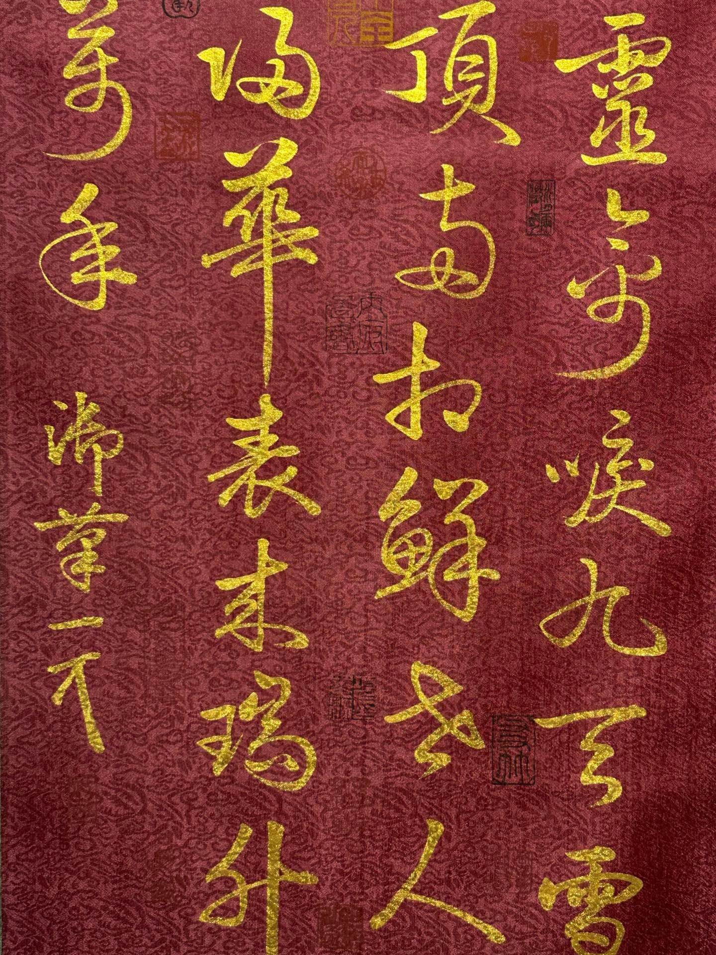 Chinese scroll painting Song Huizong