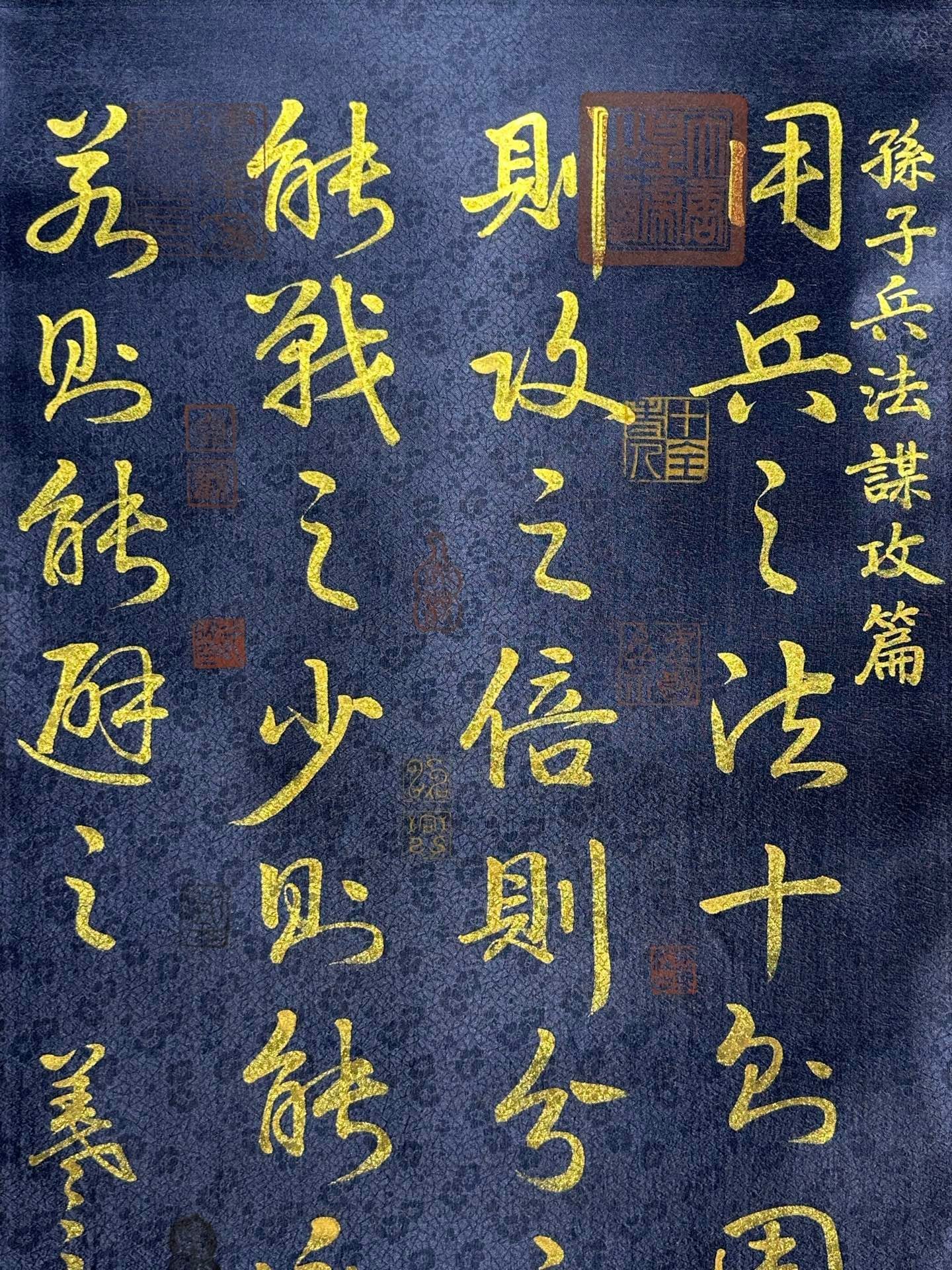 Chinese scroll painting Wang Xizhi