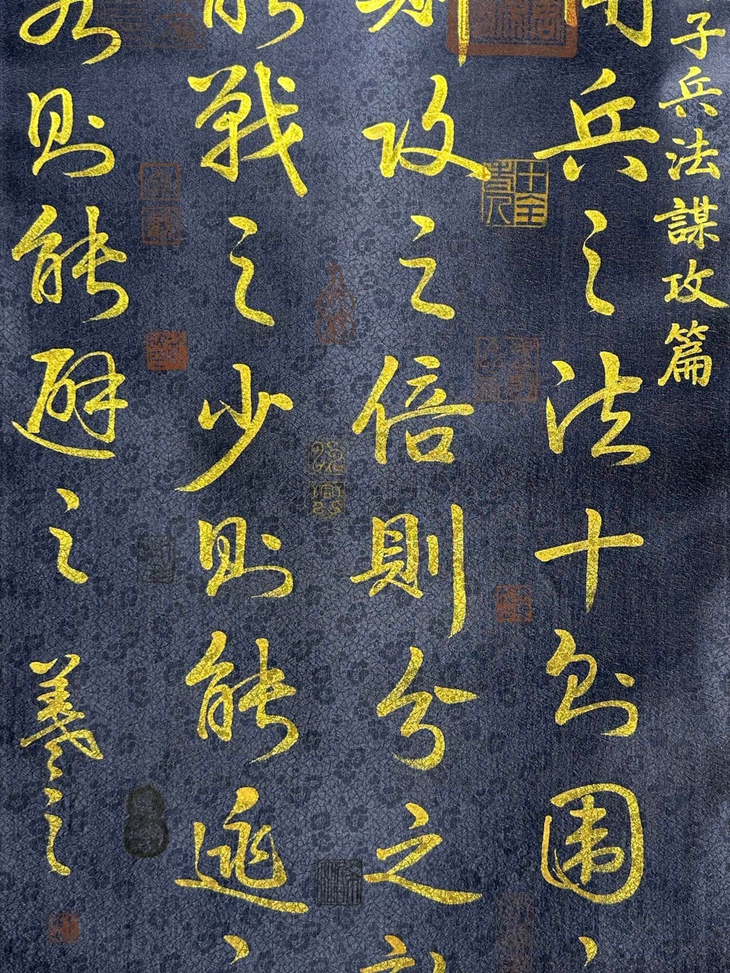Chinese scroll painting Wang Xizhi