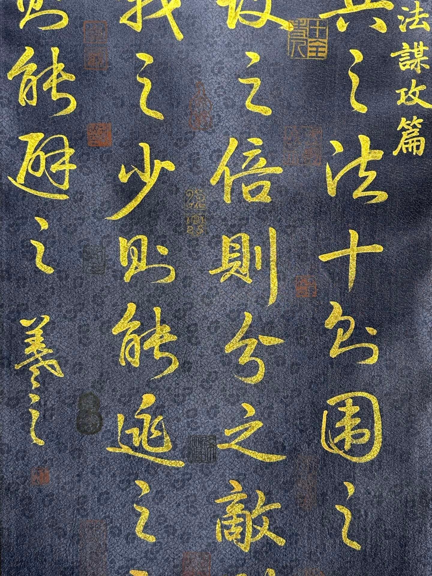 Chinese scroll painting Wang Xizhi