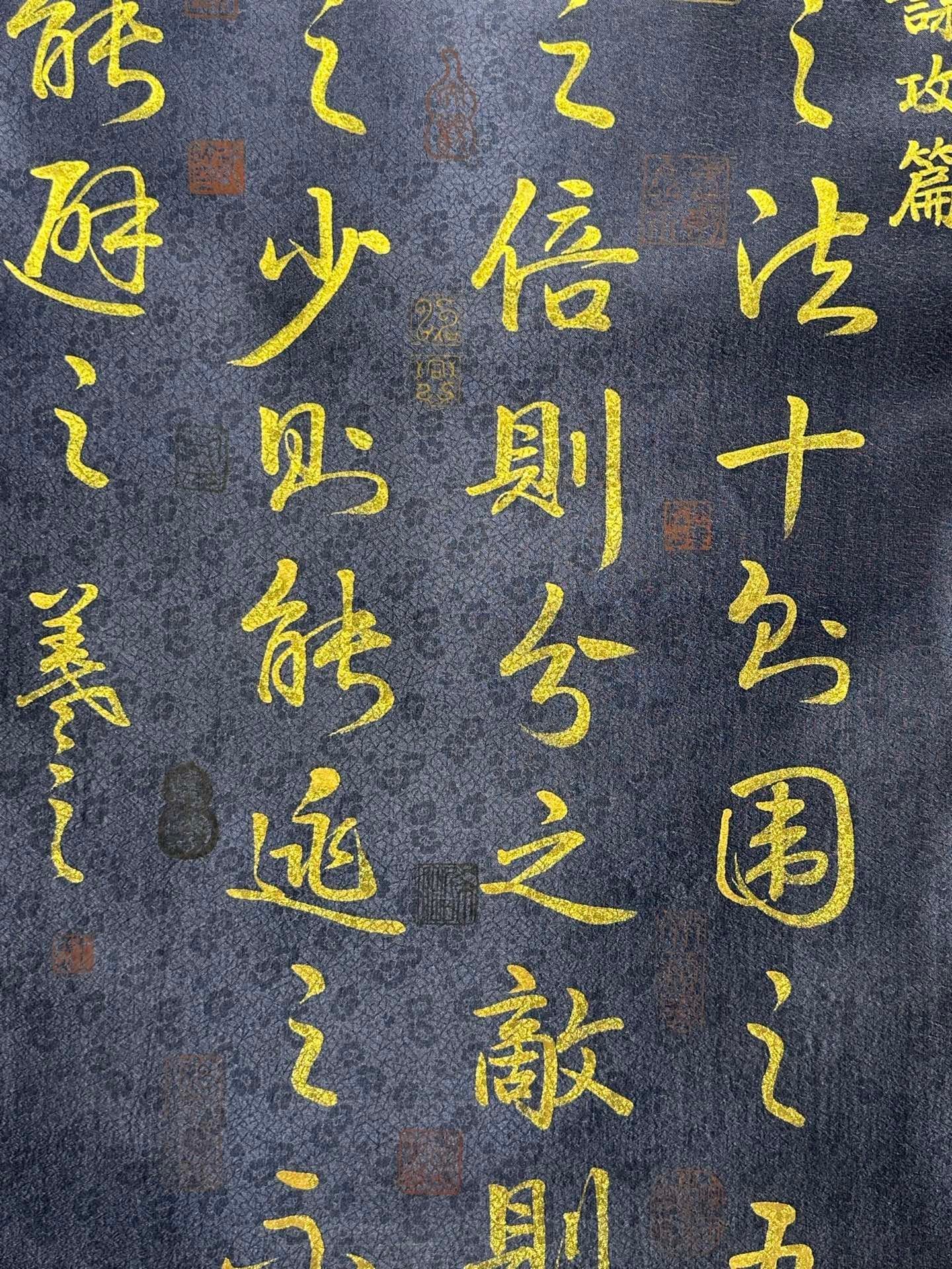 Chinese scroll painting Wang Xizhi