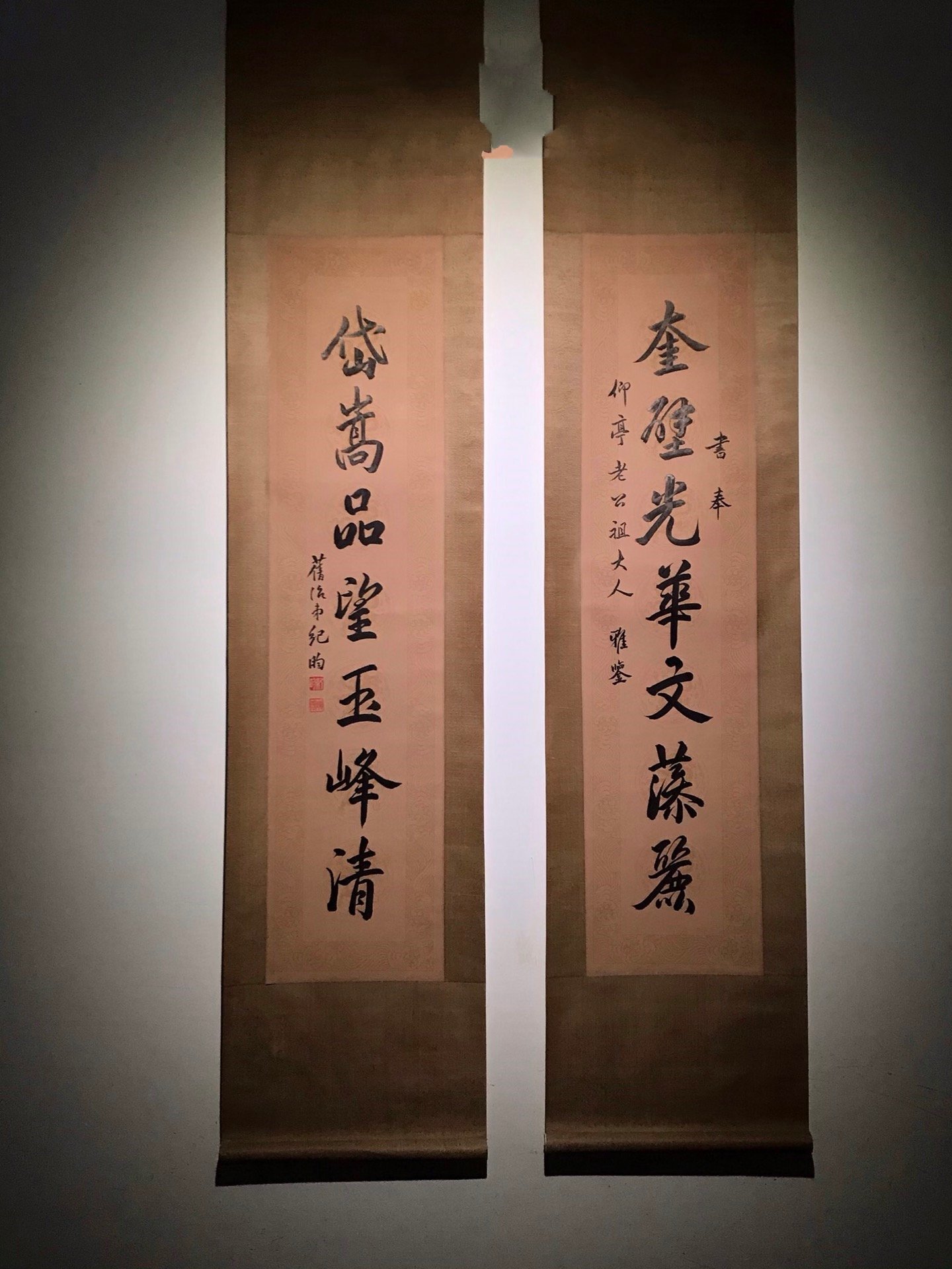 Chinese scroll painting Ji Yun’