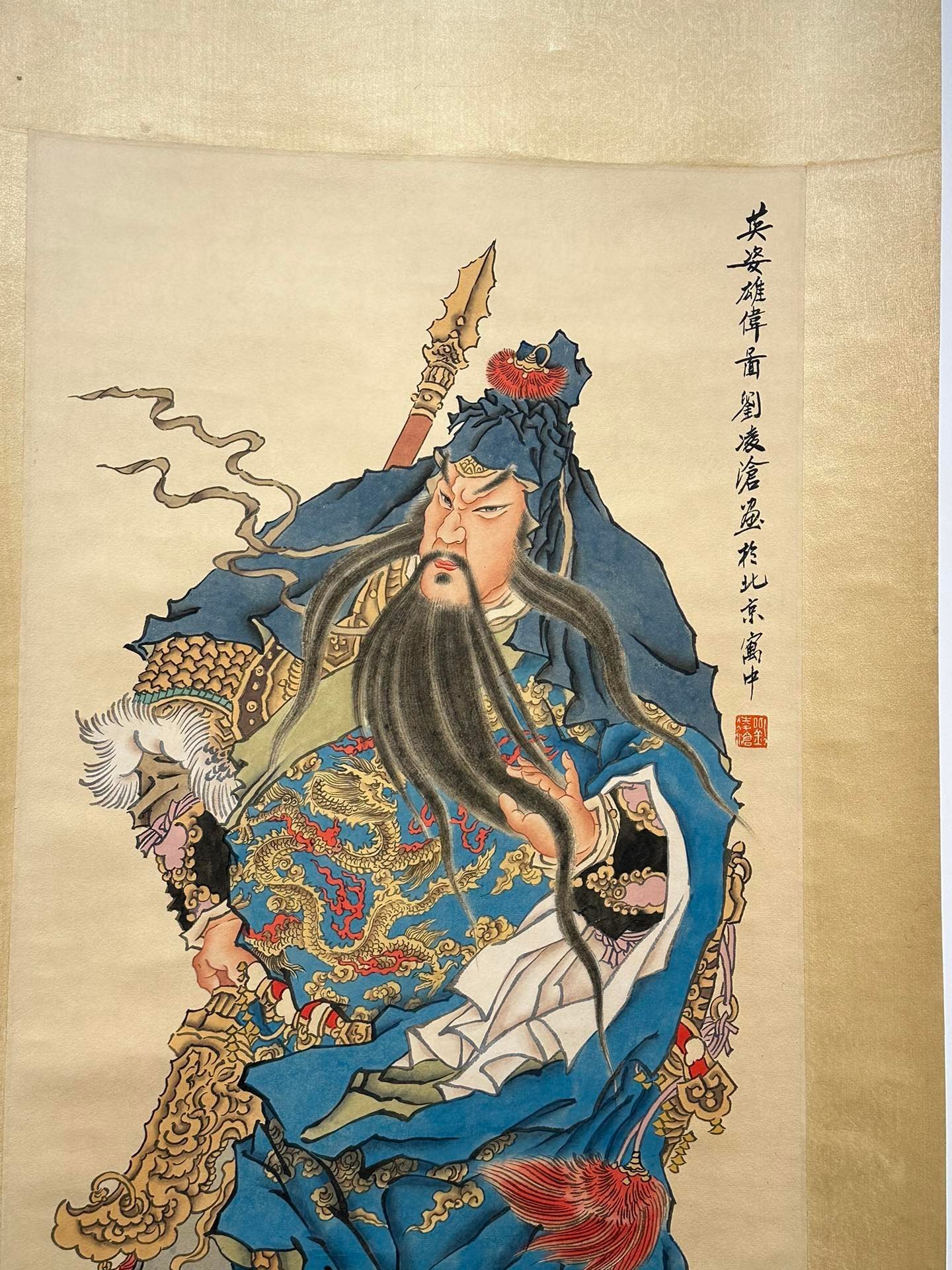 Chinese scroll painting Liu Lingcang