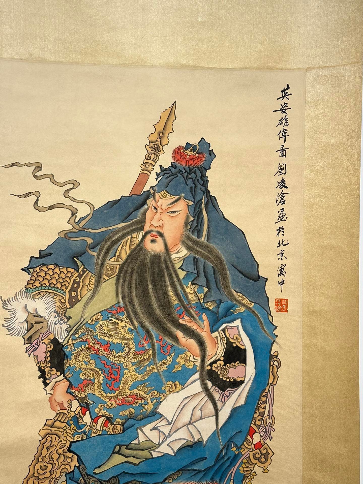 Chinese scroll painting Liu Lingcang