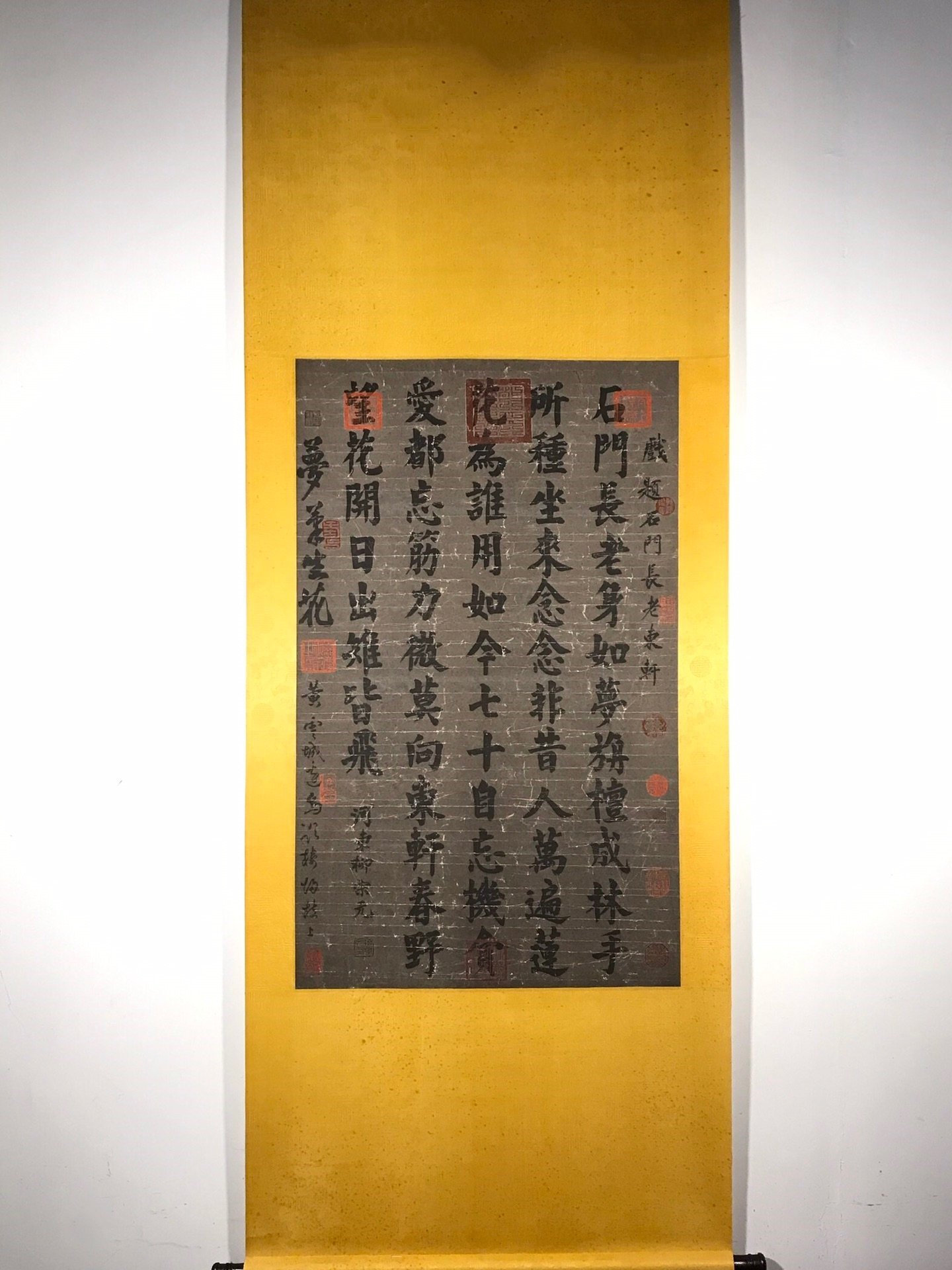Chinese scroll painting Liu Zongyuan