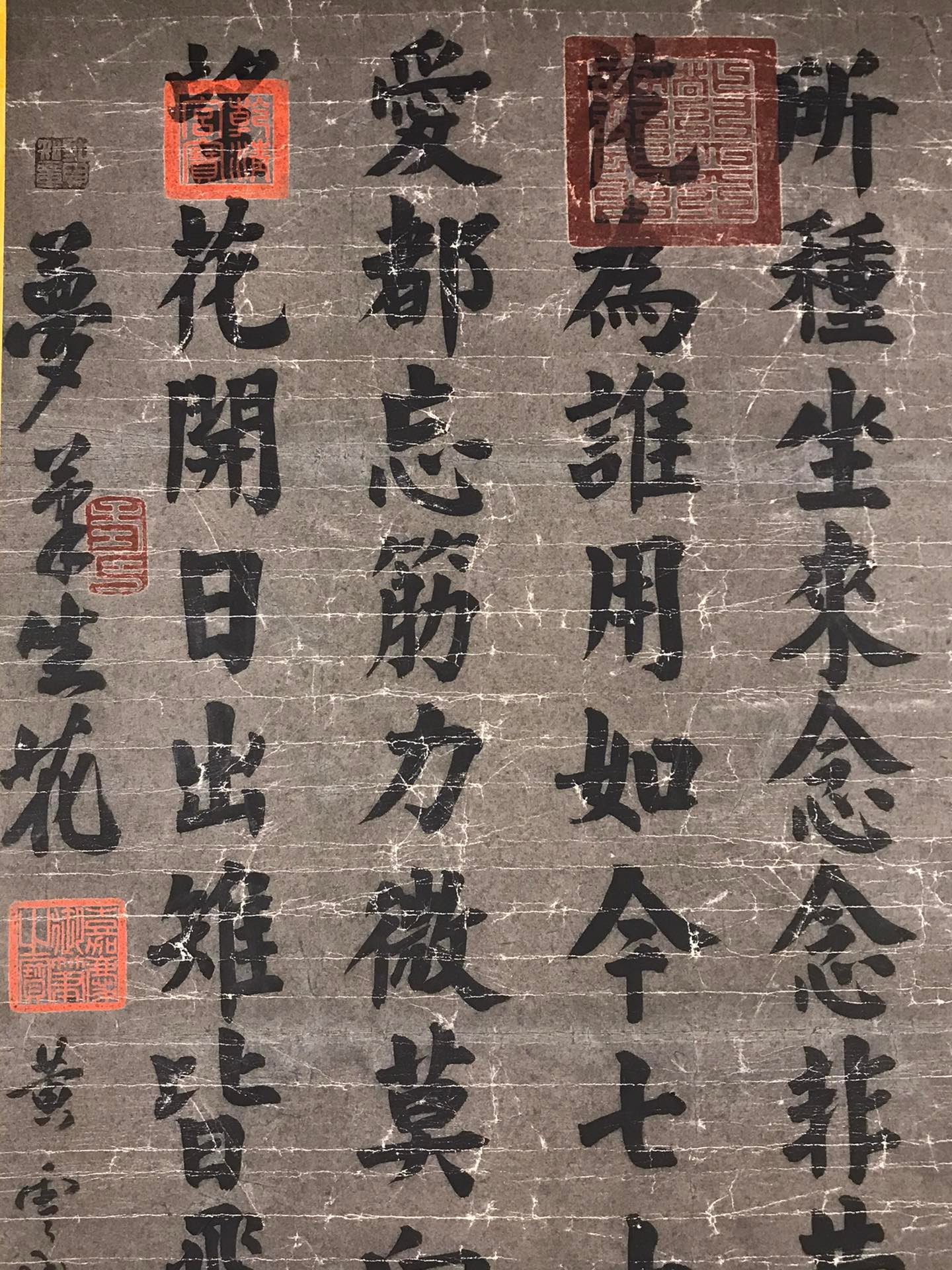 Chinese scroll painting Liu Zongyuan
