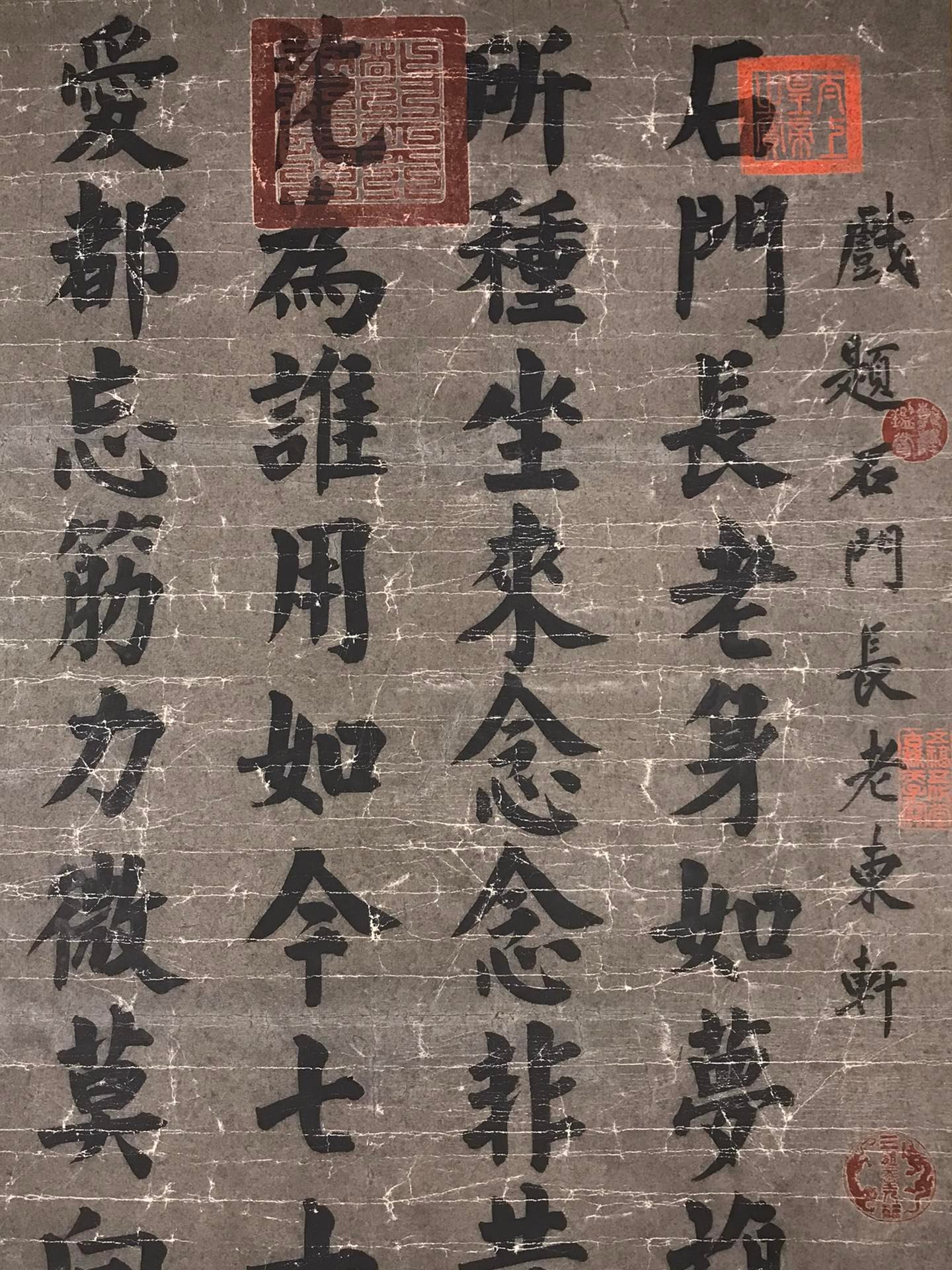 Chinese scroll painting Liu Zongyuan