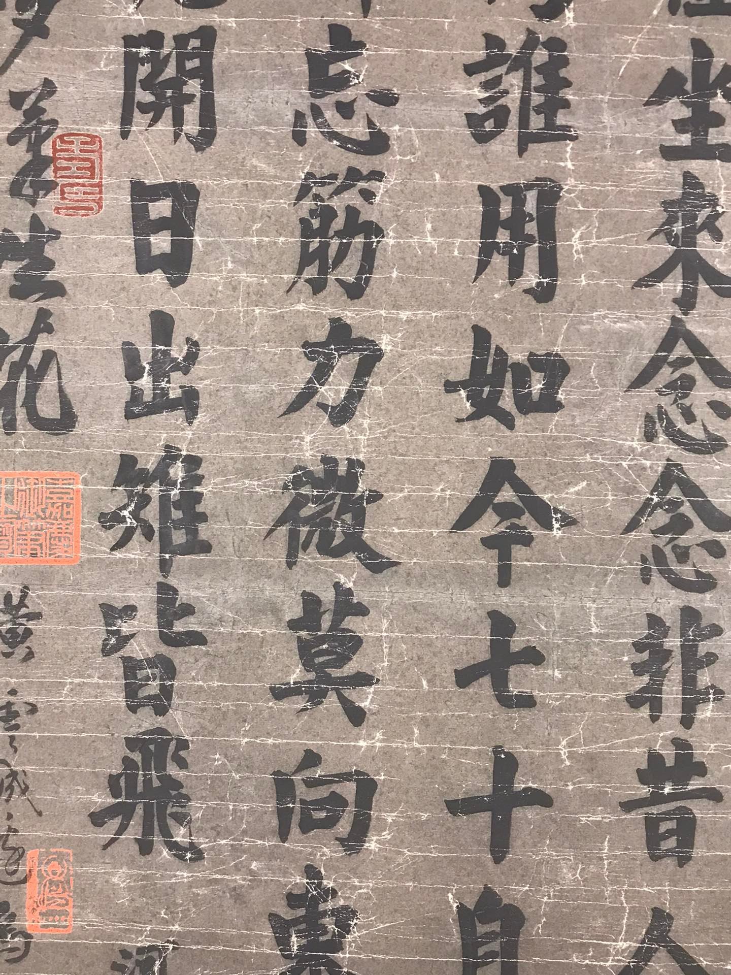 Chinese scroll painting Liu Zongyuan