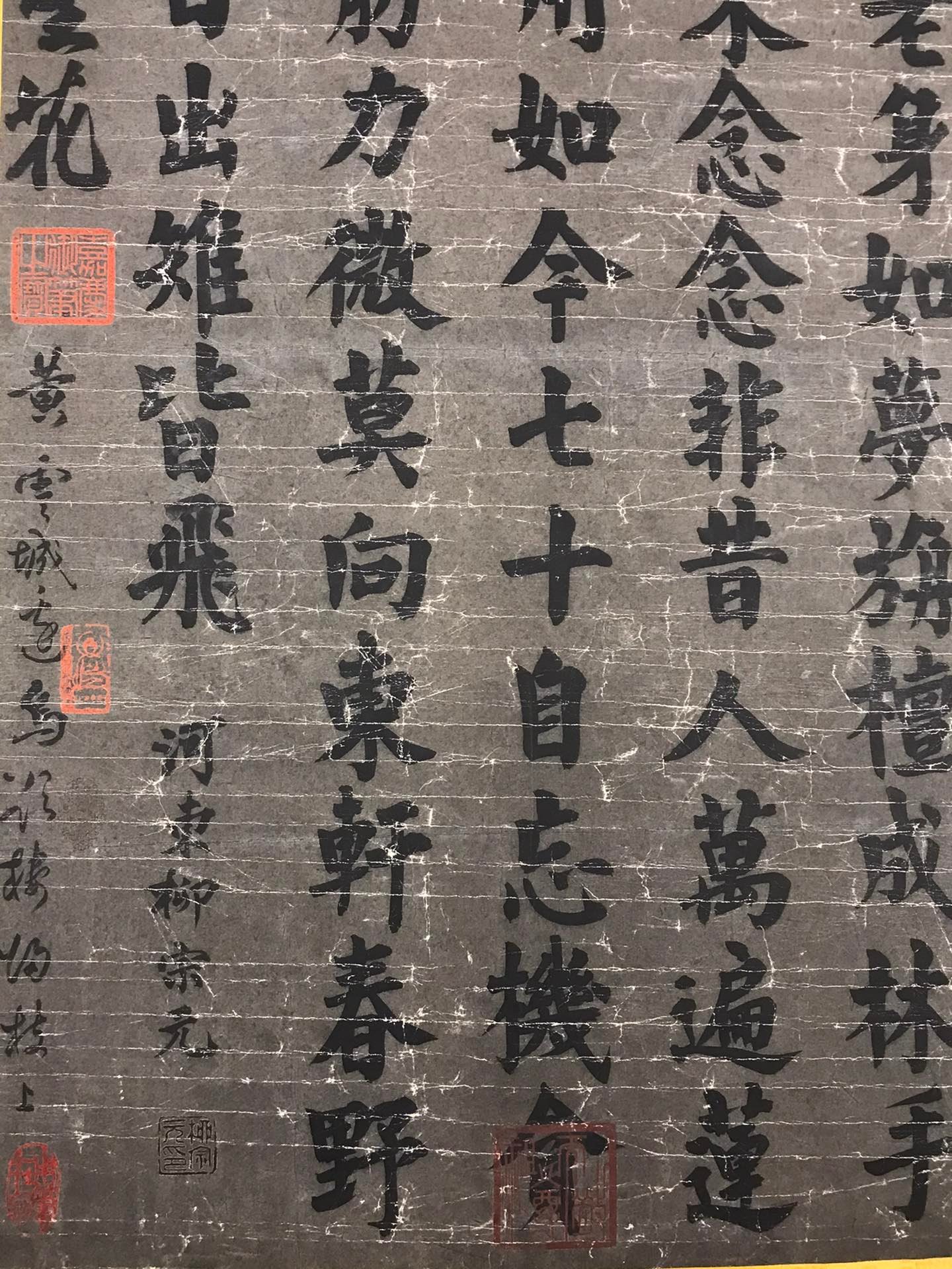 Chinese scroll painting Liu Zongyuan
