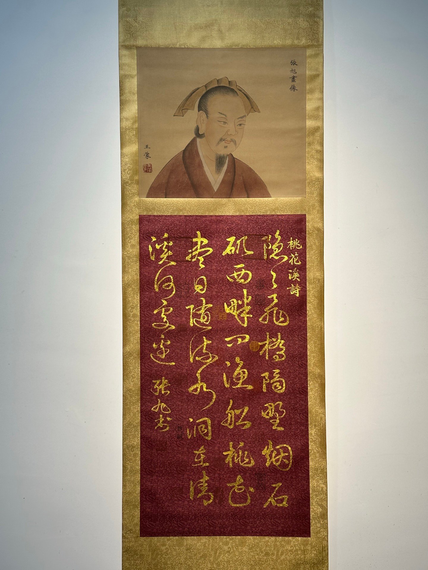 Chinese scroll painting Zhang Xu
