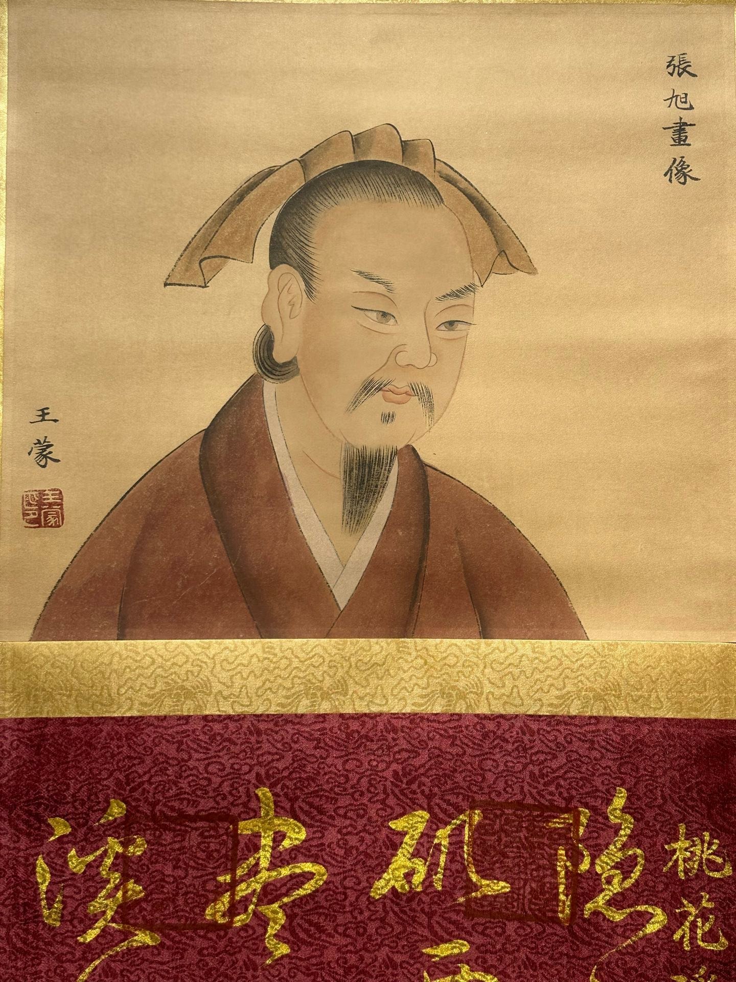 Chinese scroll painting Zhang Xu