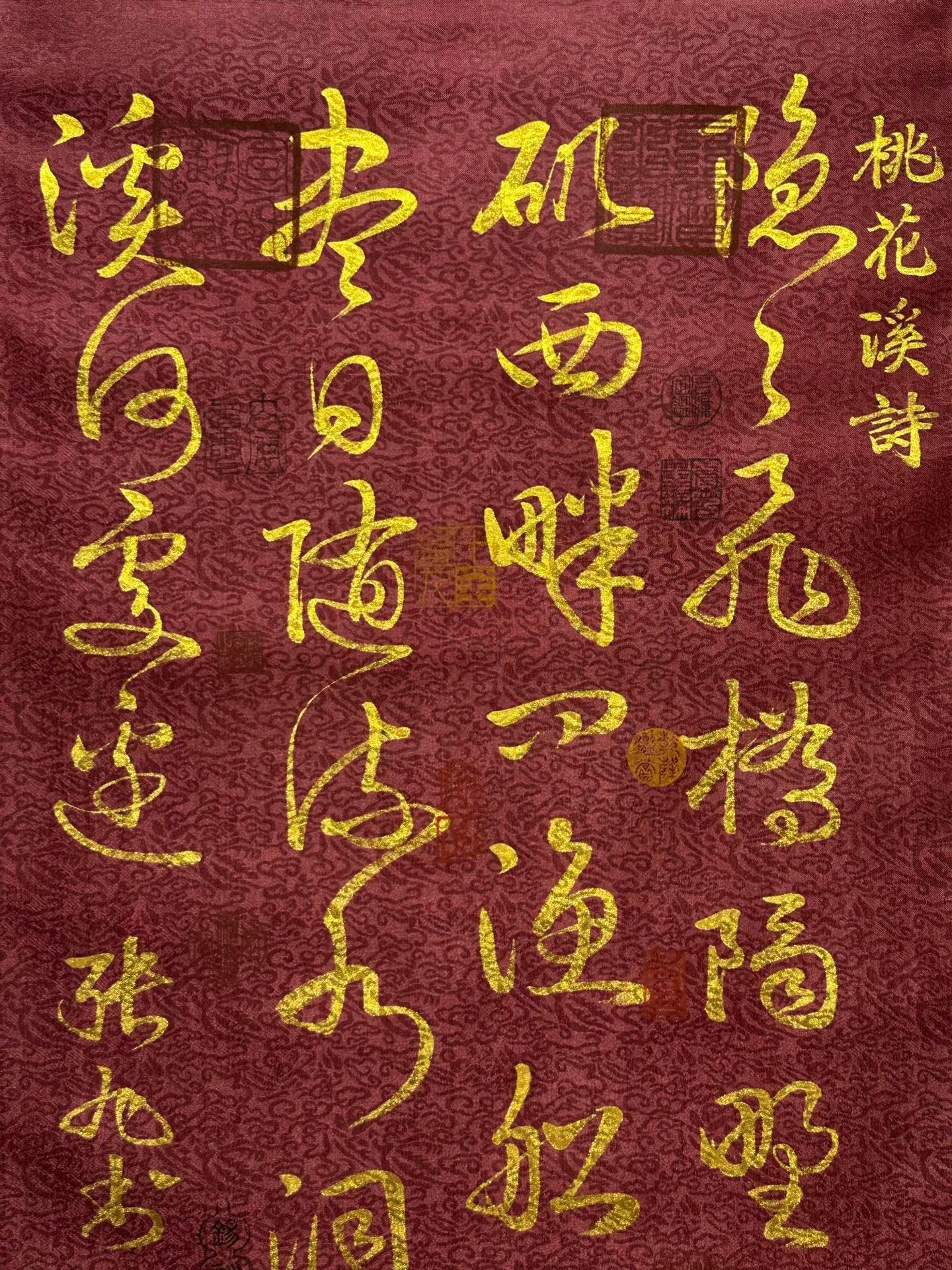 Chinese scroll painting Zhang Xu