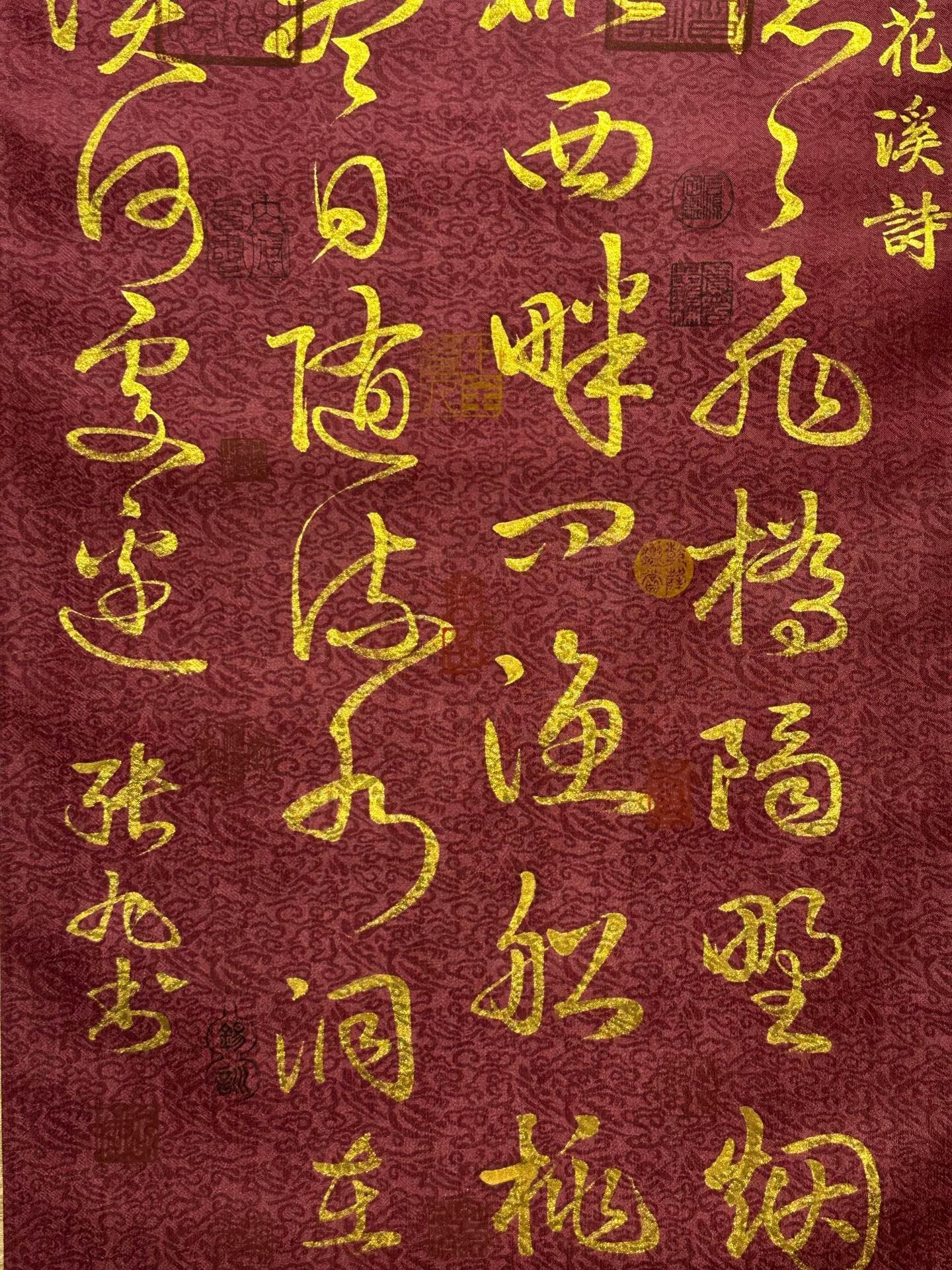 Chinese scroll painting Zhang Xu