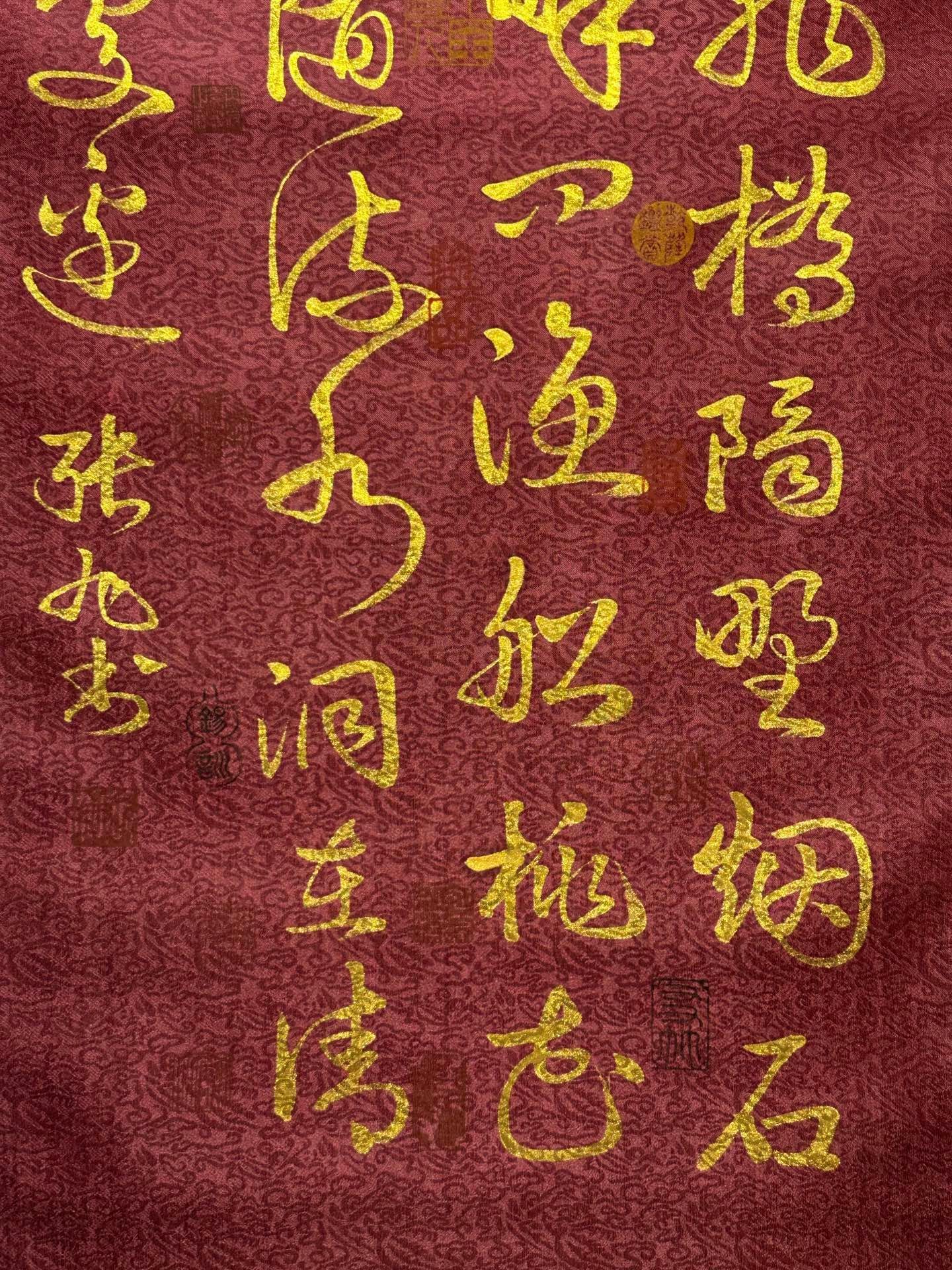 Chinese scroll painting Zhang Xu