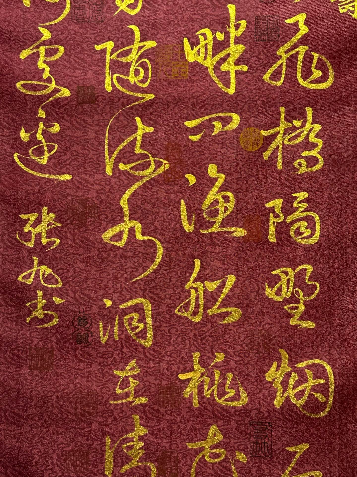 Chinese scroll painting Zhang Xu