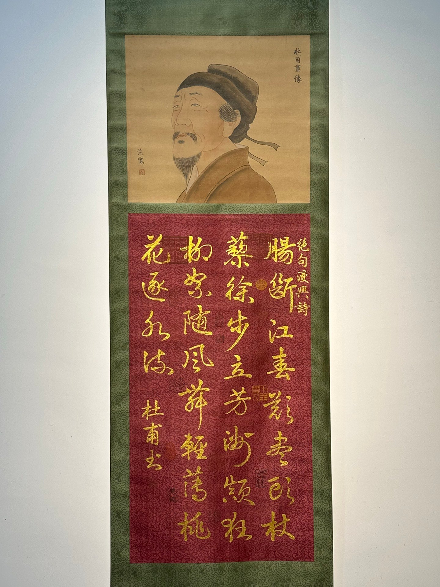 Chinese scroll painting Du Fu