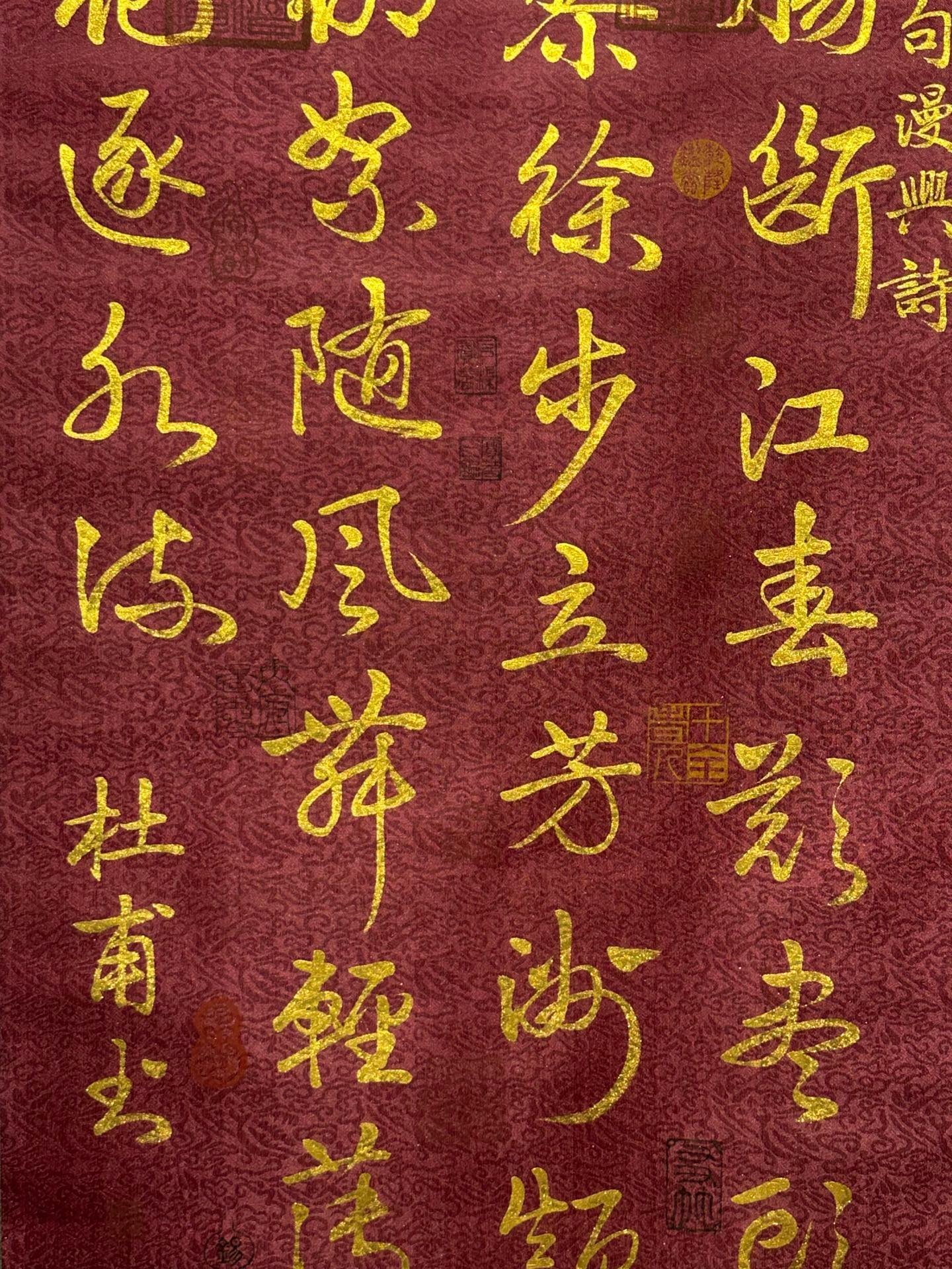 Chinese scroll painting Du Fu