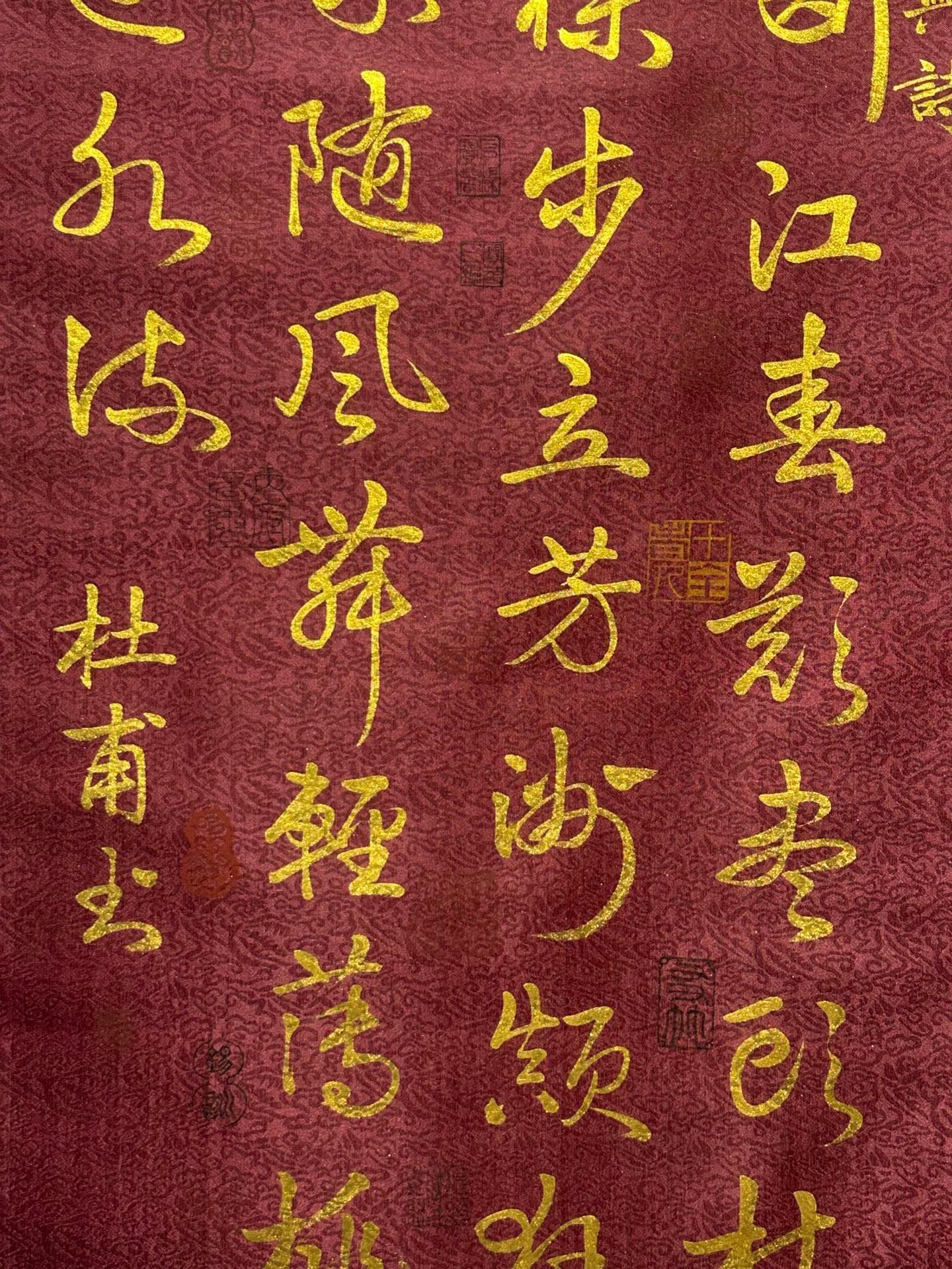 Chinese scroll painting Du Fu