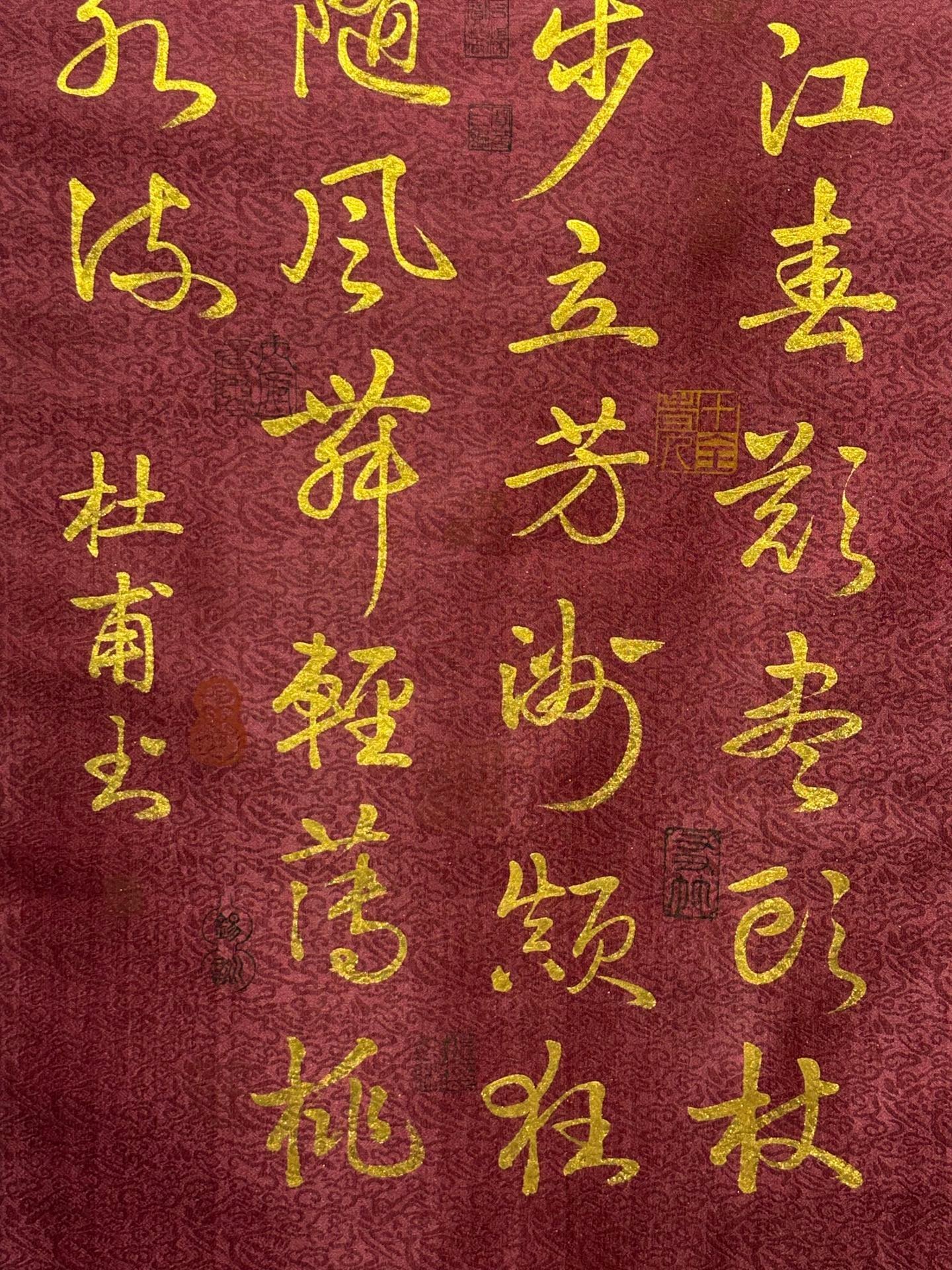 Chinese scroll painting Du Fu