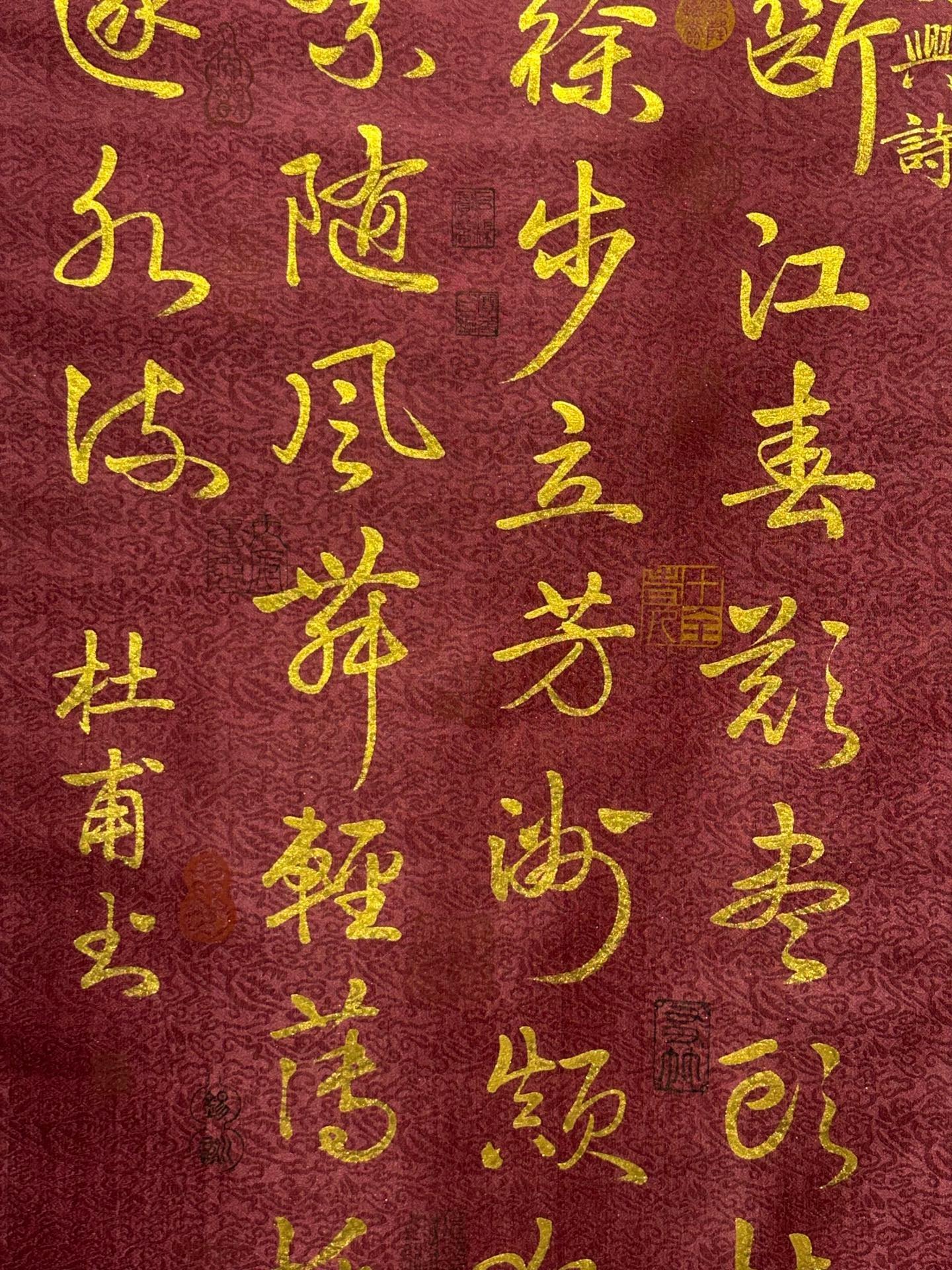 Chinese scroll painting Du Fu